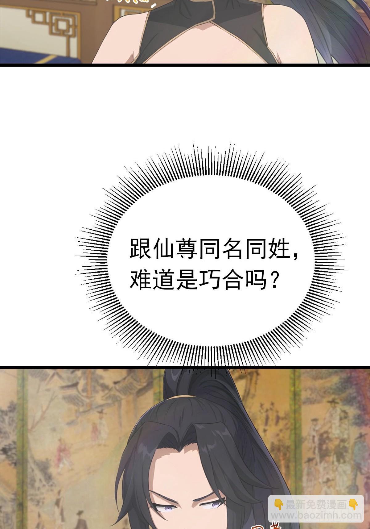 第163话 幽冥酒引发的血案(1/2)-第163话