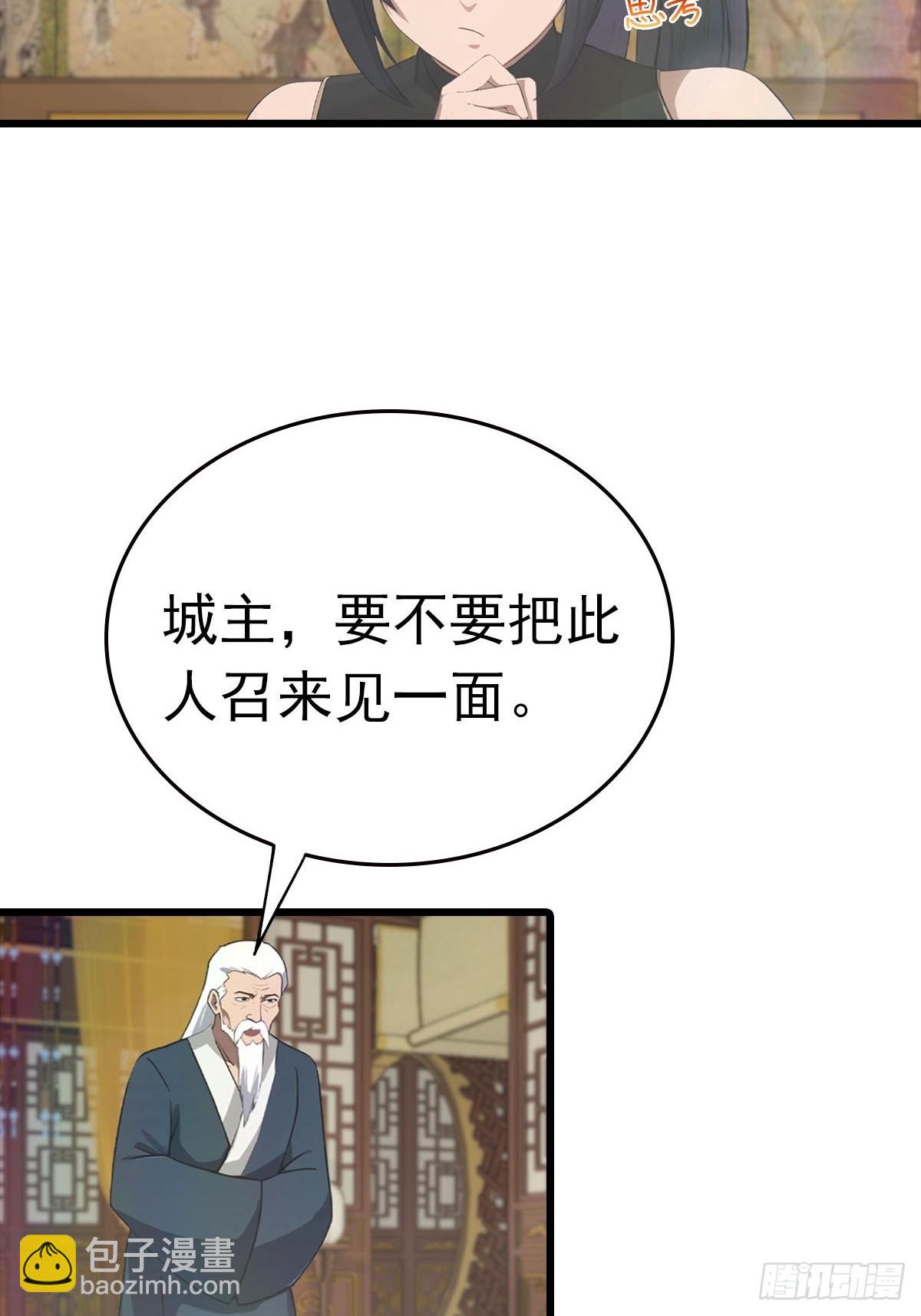 第163话 幽冥酒引发的血案(1/2)-第163话