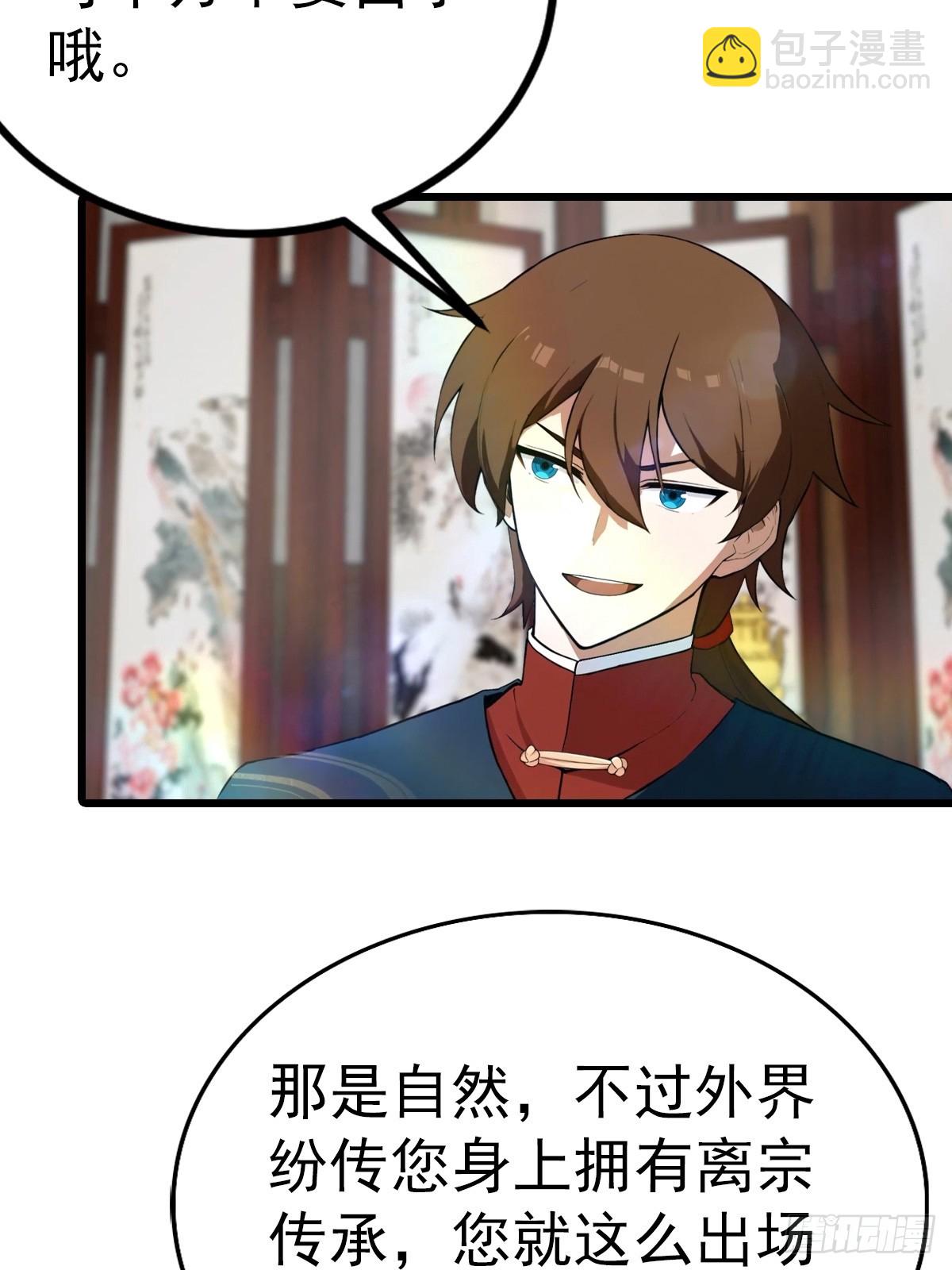 第165话 百花大会来袭(1/2)-第165话