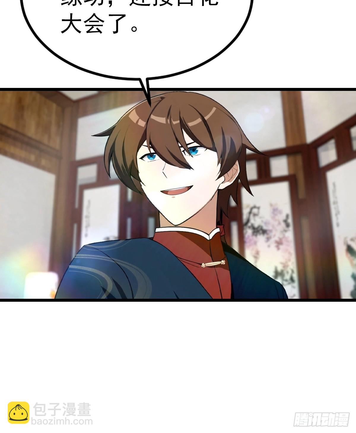 第165话 百花大会来袭(1/2)-第165话