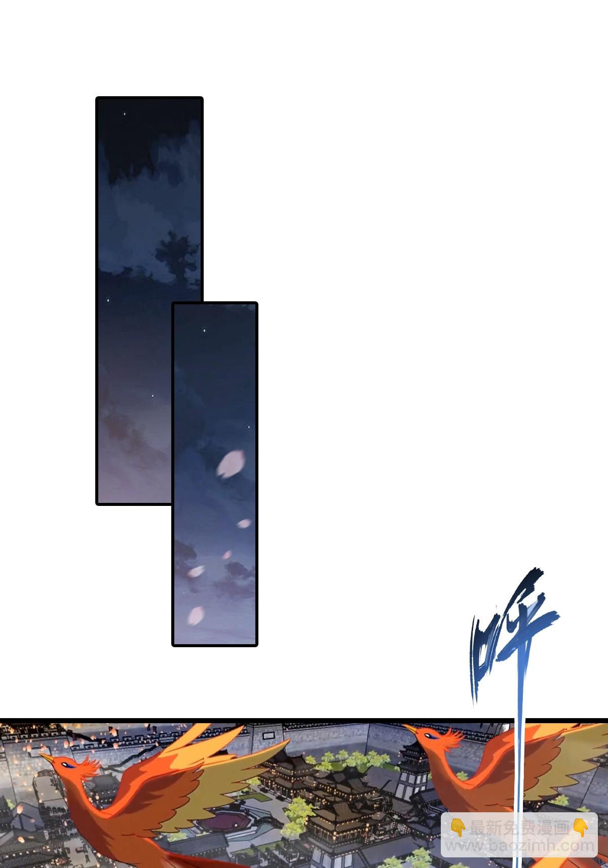 第165话 百花大会来袭(1/2)-第165话