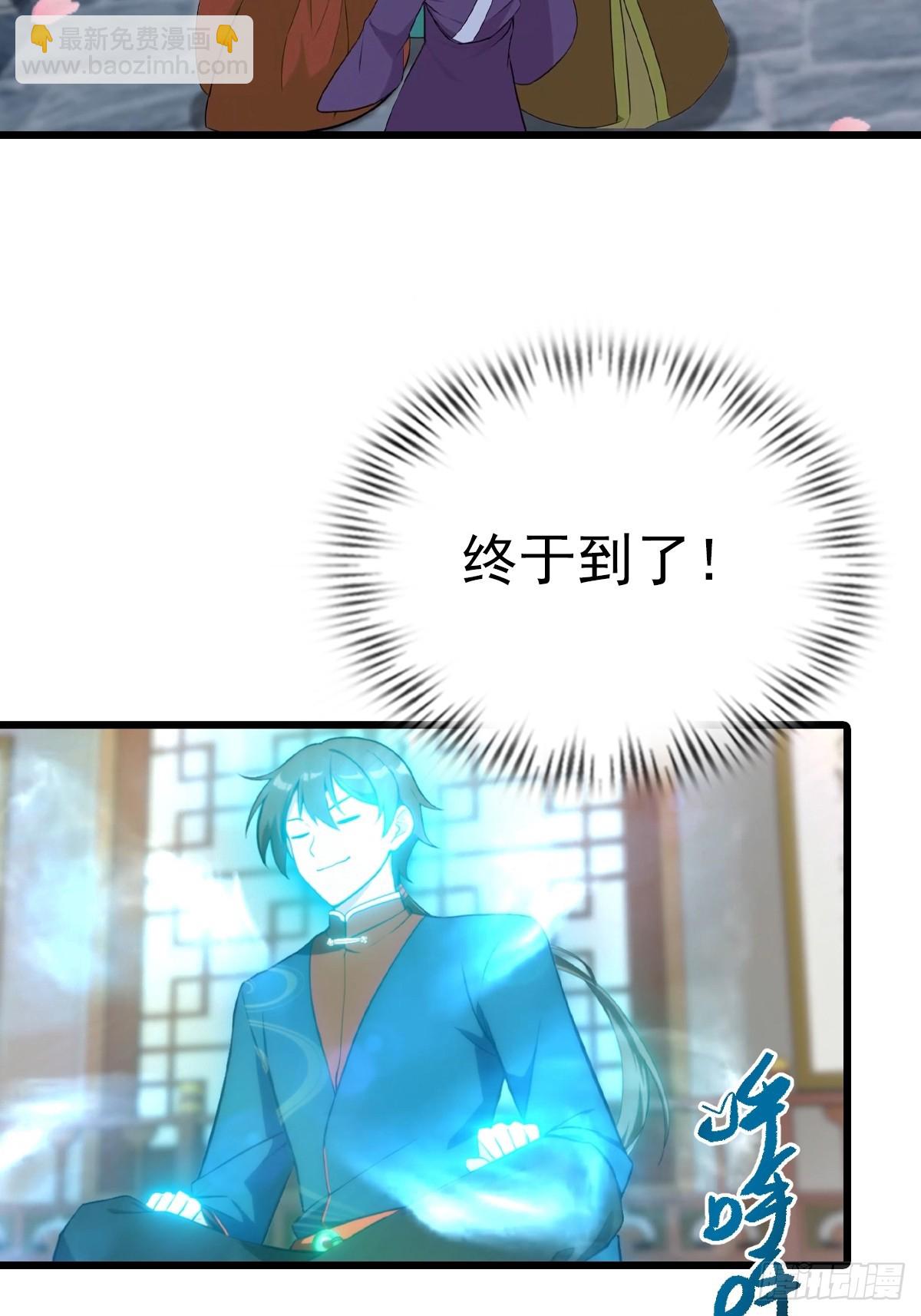 第165话 百花大会来袭(1/2)-第165话