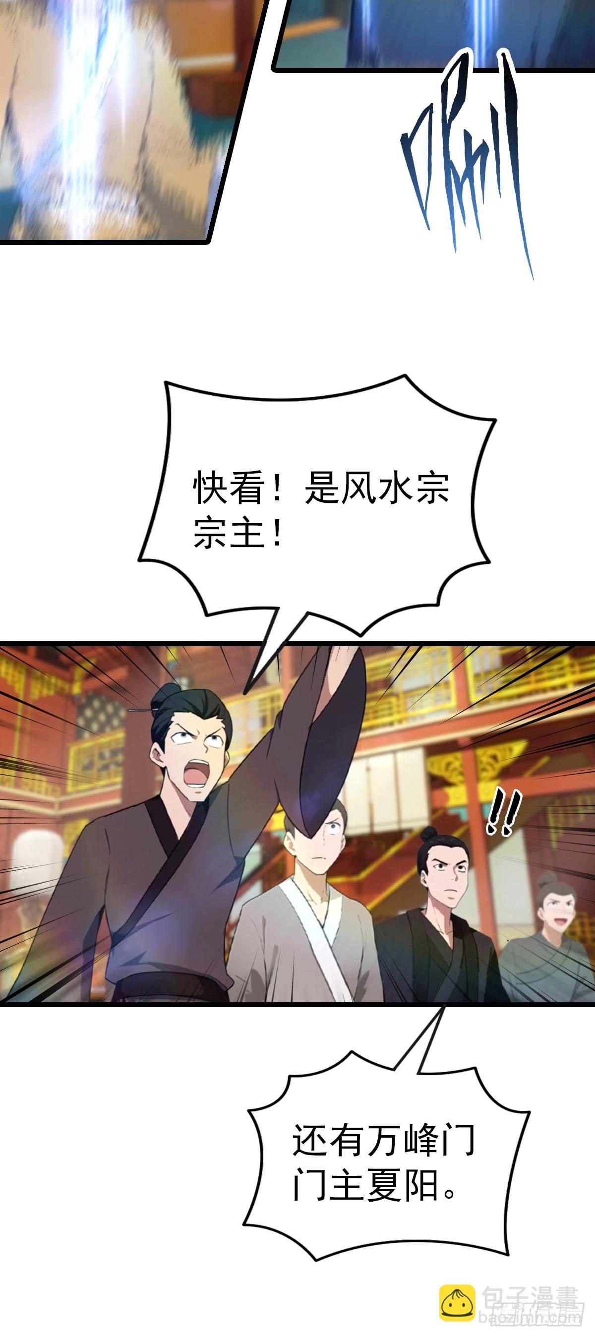 第165话 百花大会来袭(1/2)-第165话