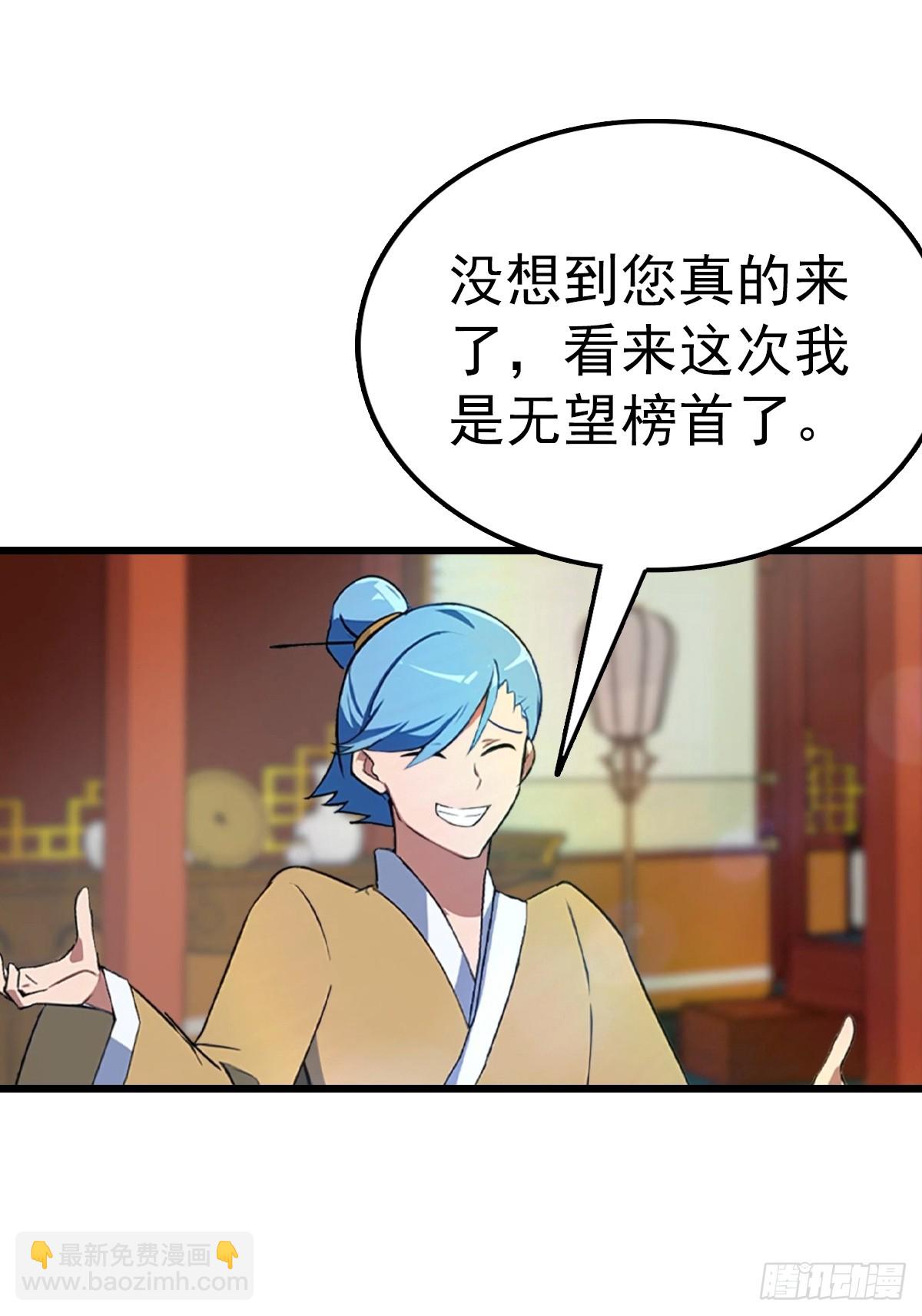 第165话 百花大会来袭(1/2)-第165话