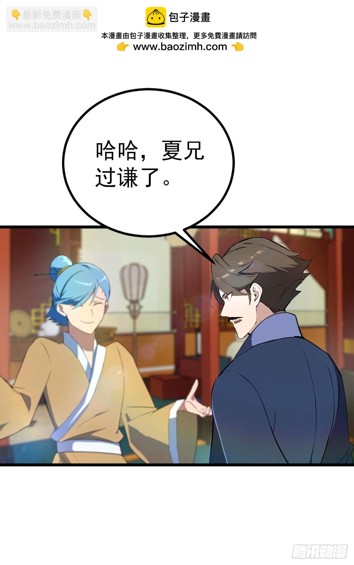 第165话 百花大会来袭(1/2)-第165话