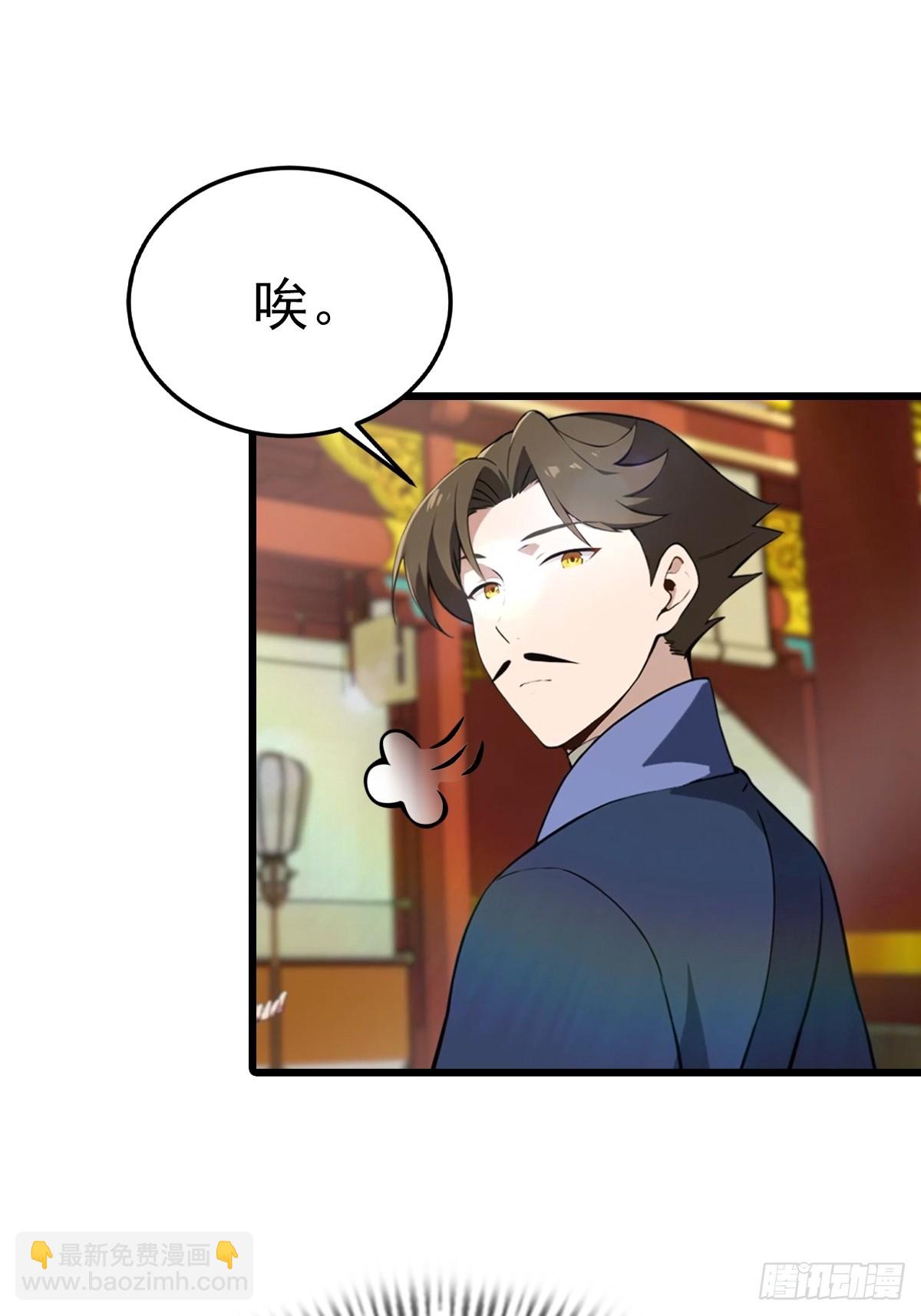 第165话 百花大会来袭(1/2)-第165话