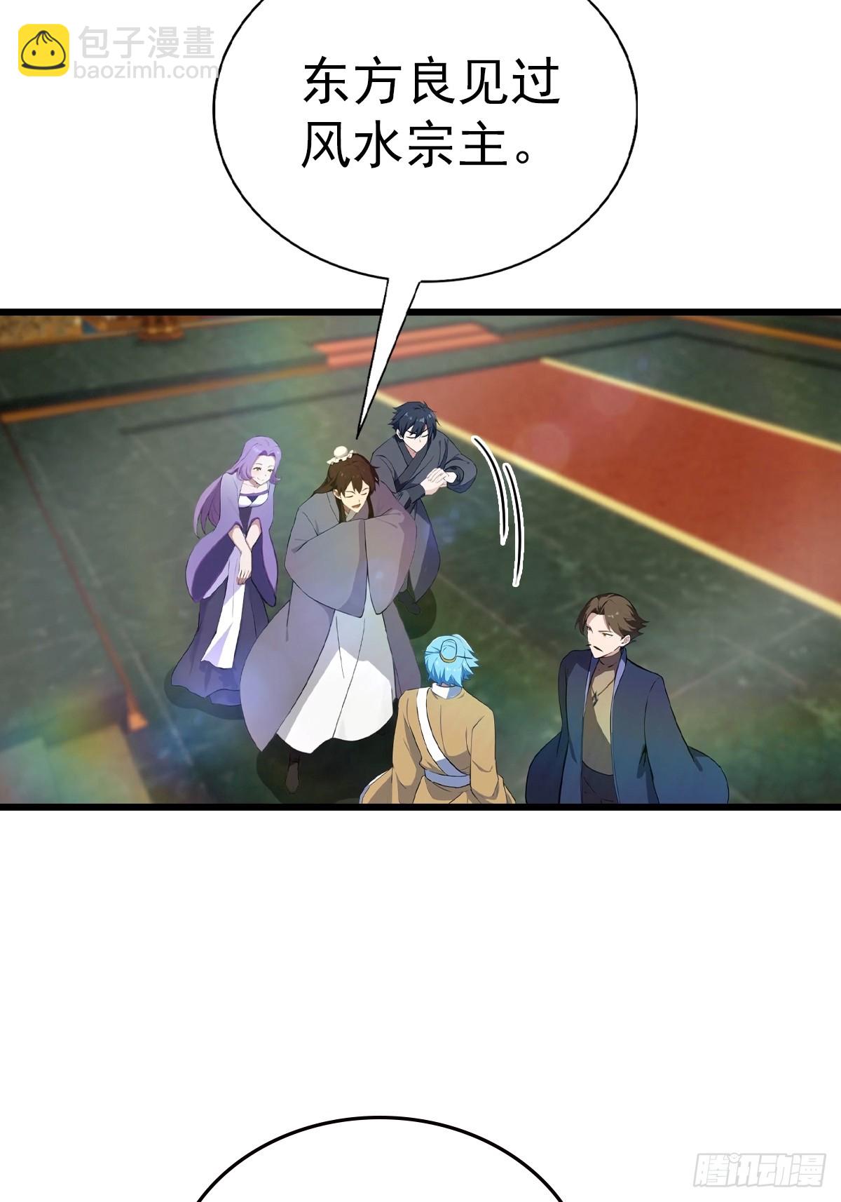 第165话 百花大会来袭(1/2)-第165话