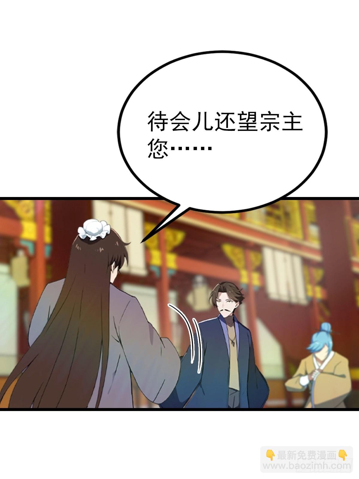 第165话 百花大会来袭(1/2)-第165话