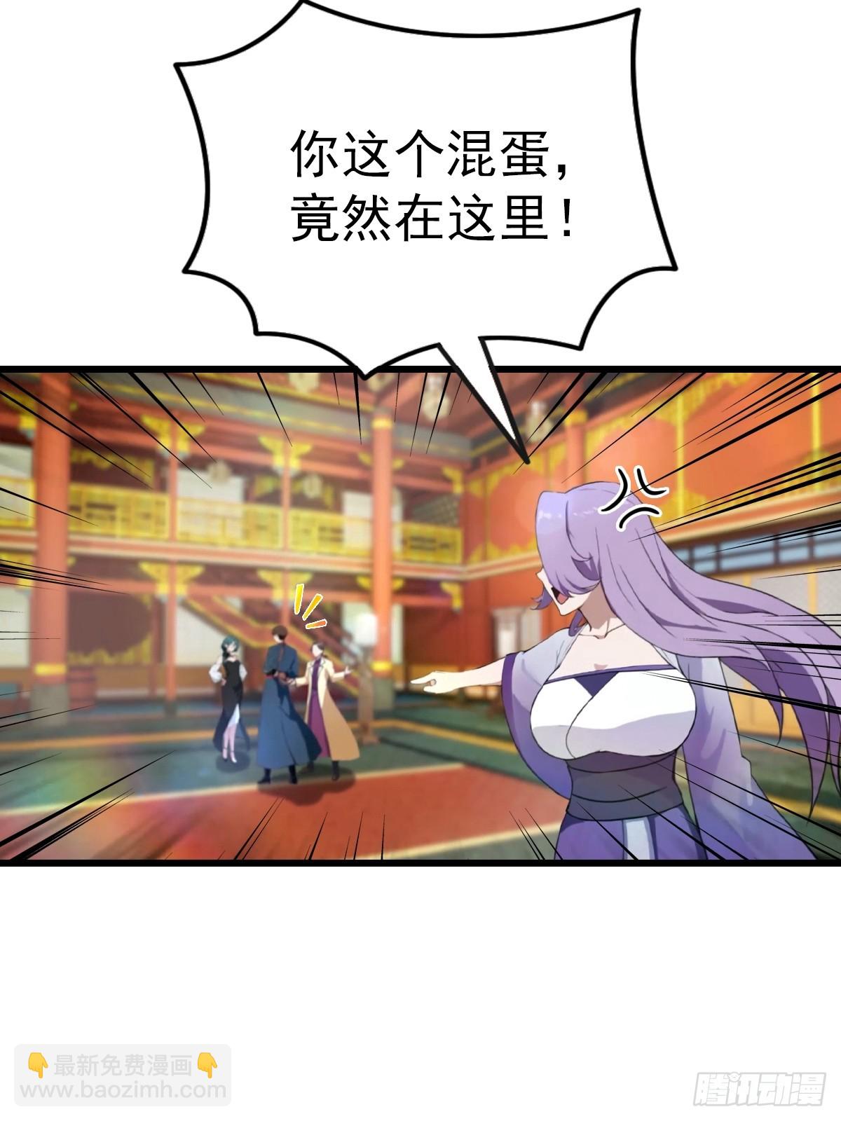 第165话 百花大会来袭(1/2)-第165话