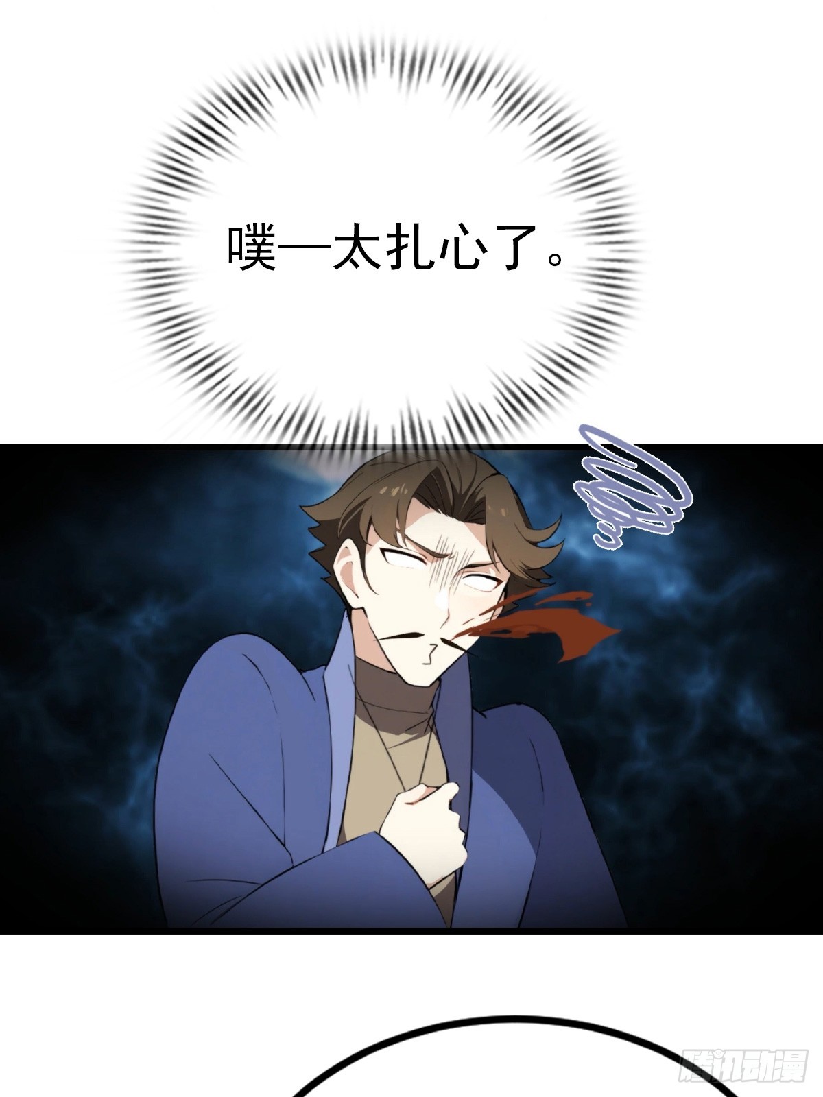 第165话 百花大会来袭(1/2)-第165话