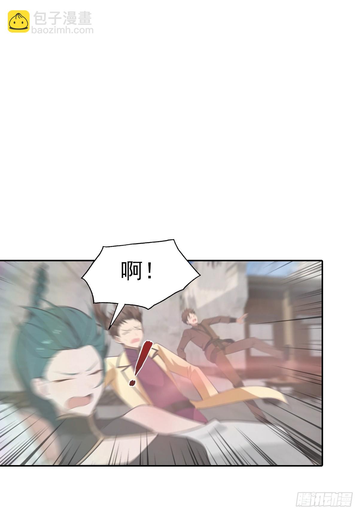 第167话 妖艳魔女的秘密-第167话