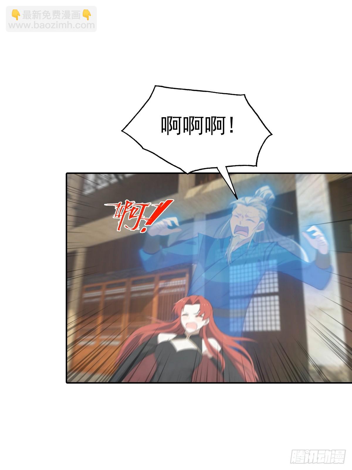 第167话 妖艳魔女的秘密-第167话