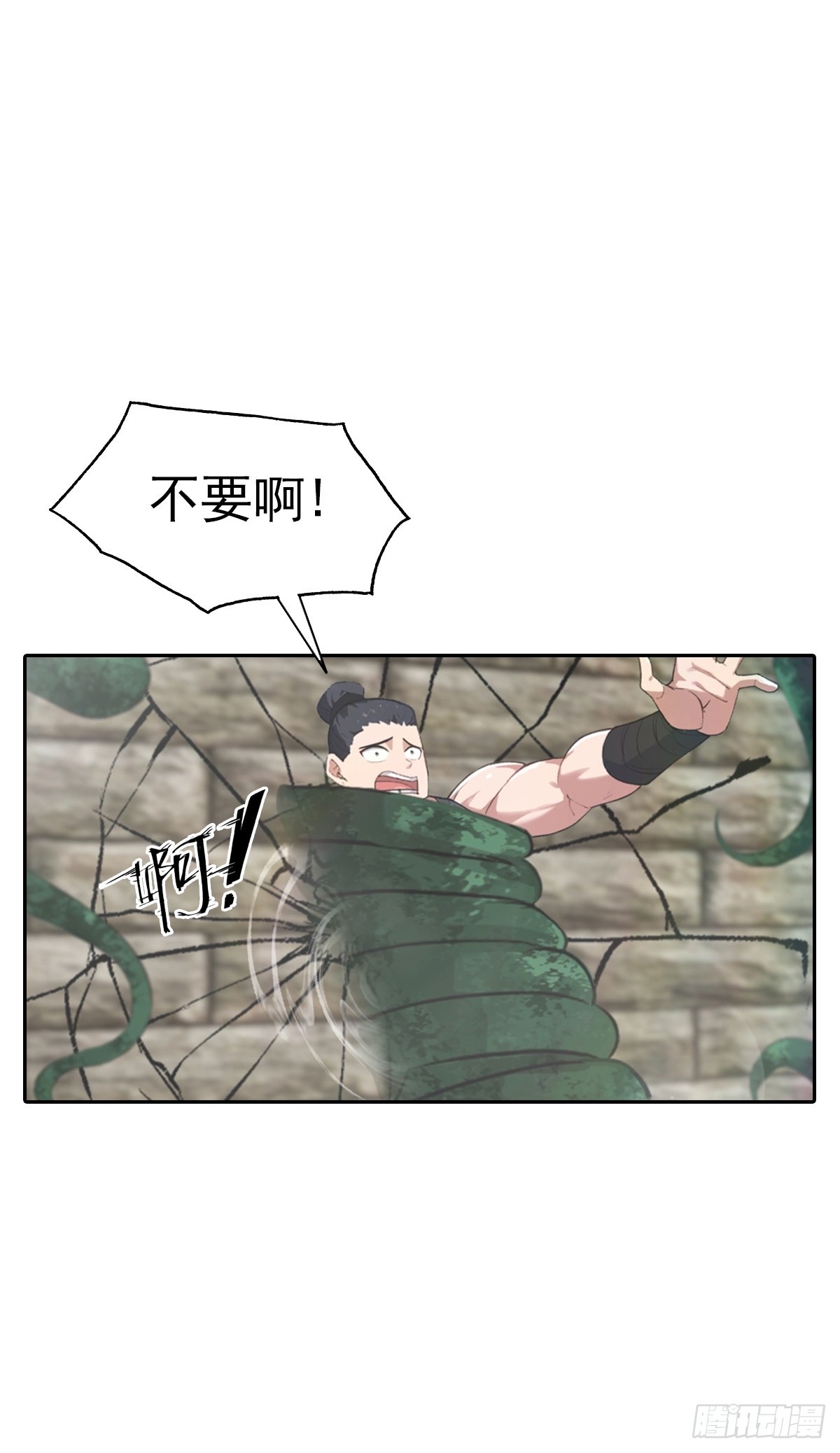 第167话 妖艳魔女的秘密-第167话