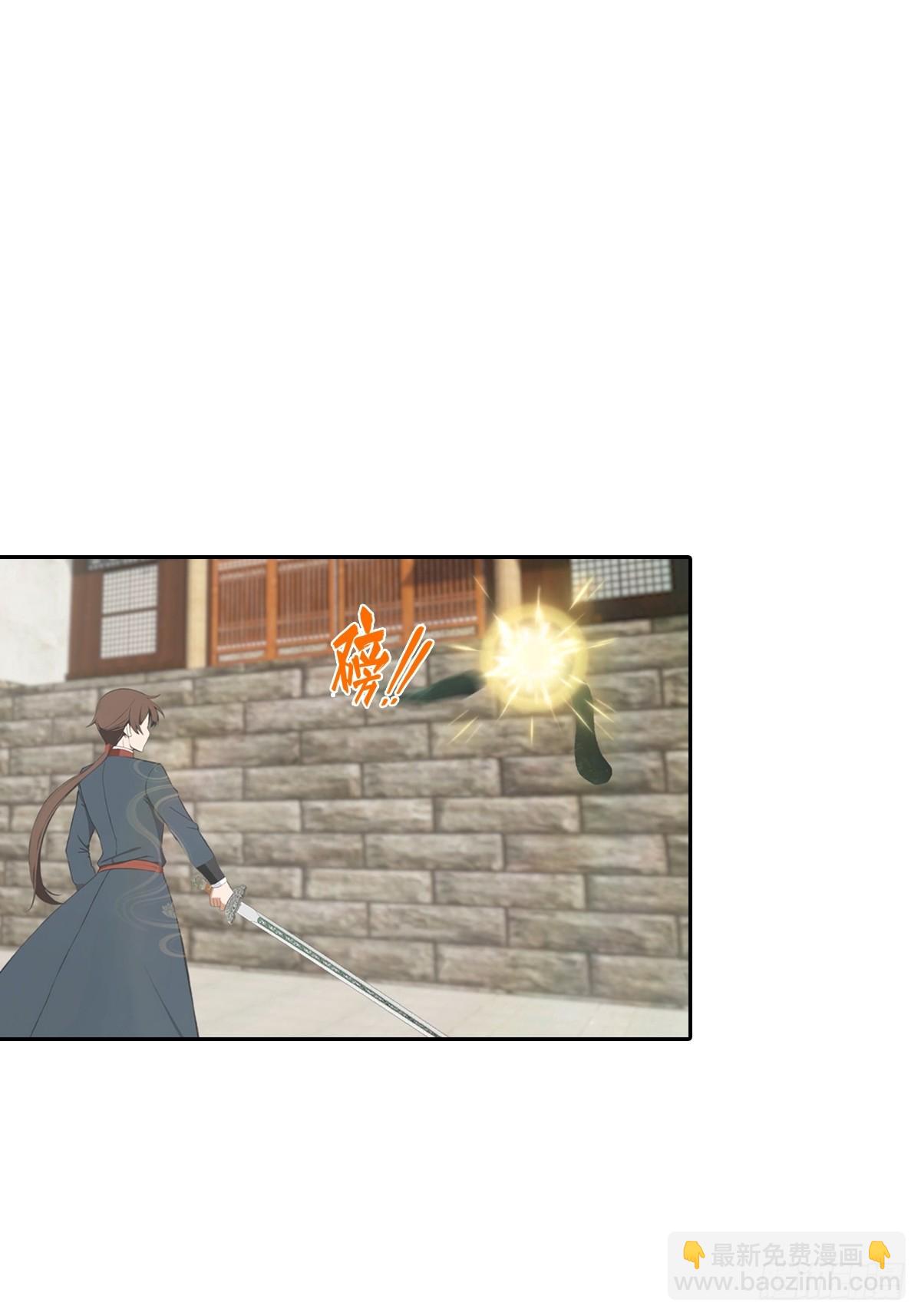 第167话 妖艳魔女的秘密-第167话