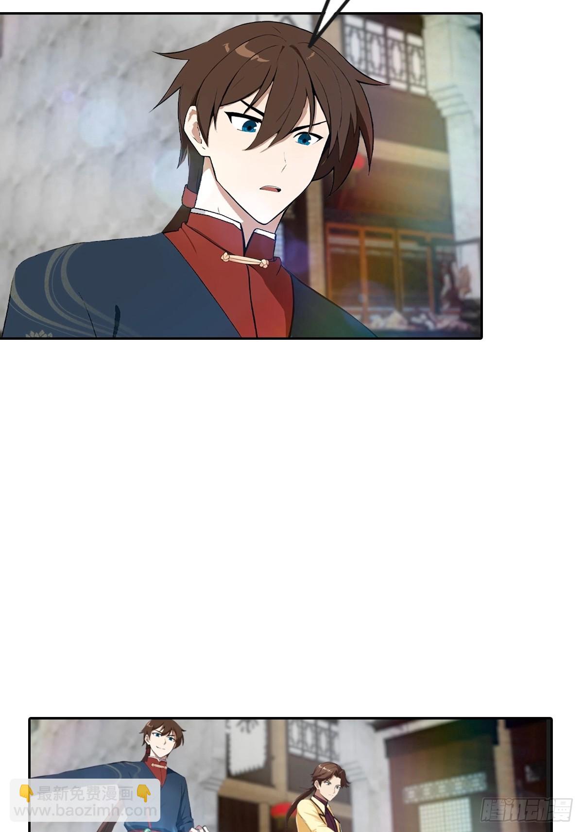 第169话 楚毅狂开后宫？！-第169话