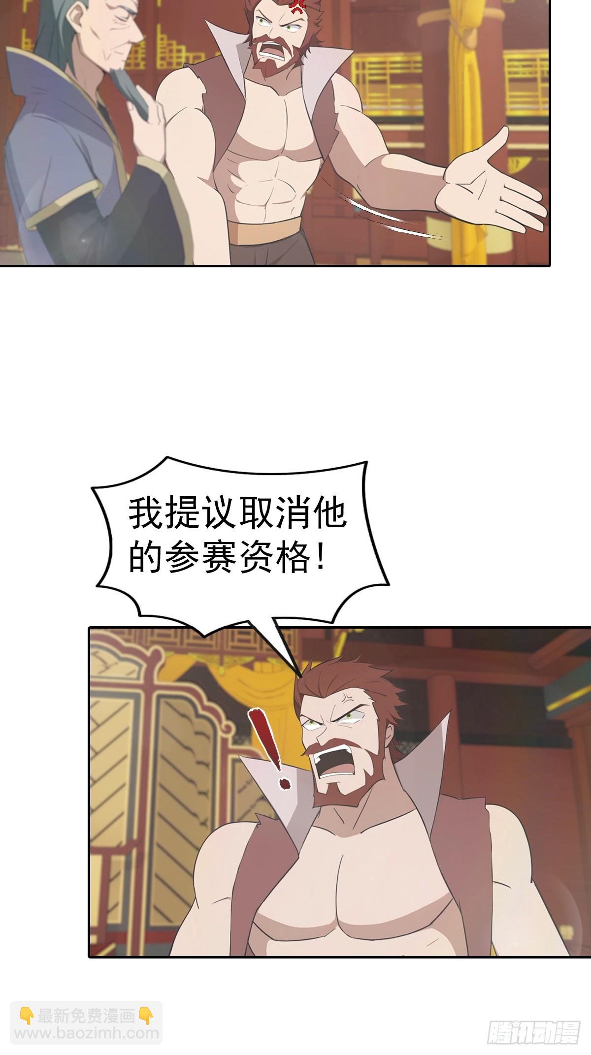 第169话 楚毅狂开后宫？！-第169话