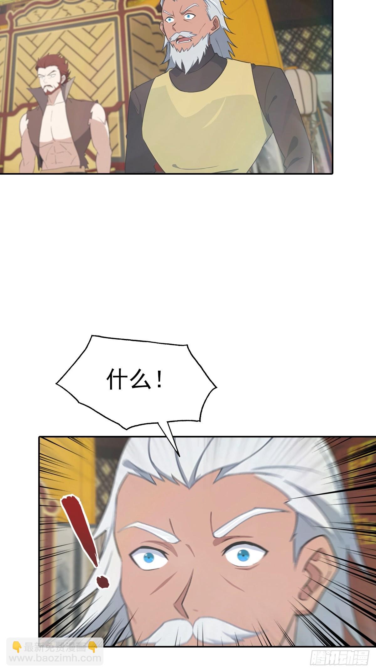 第169话 楚毅狂开后宫？！-第169话