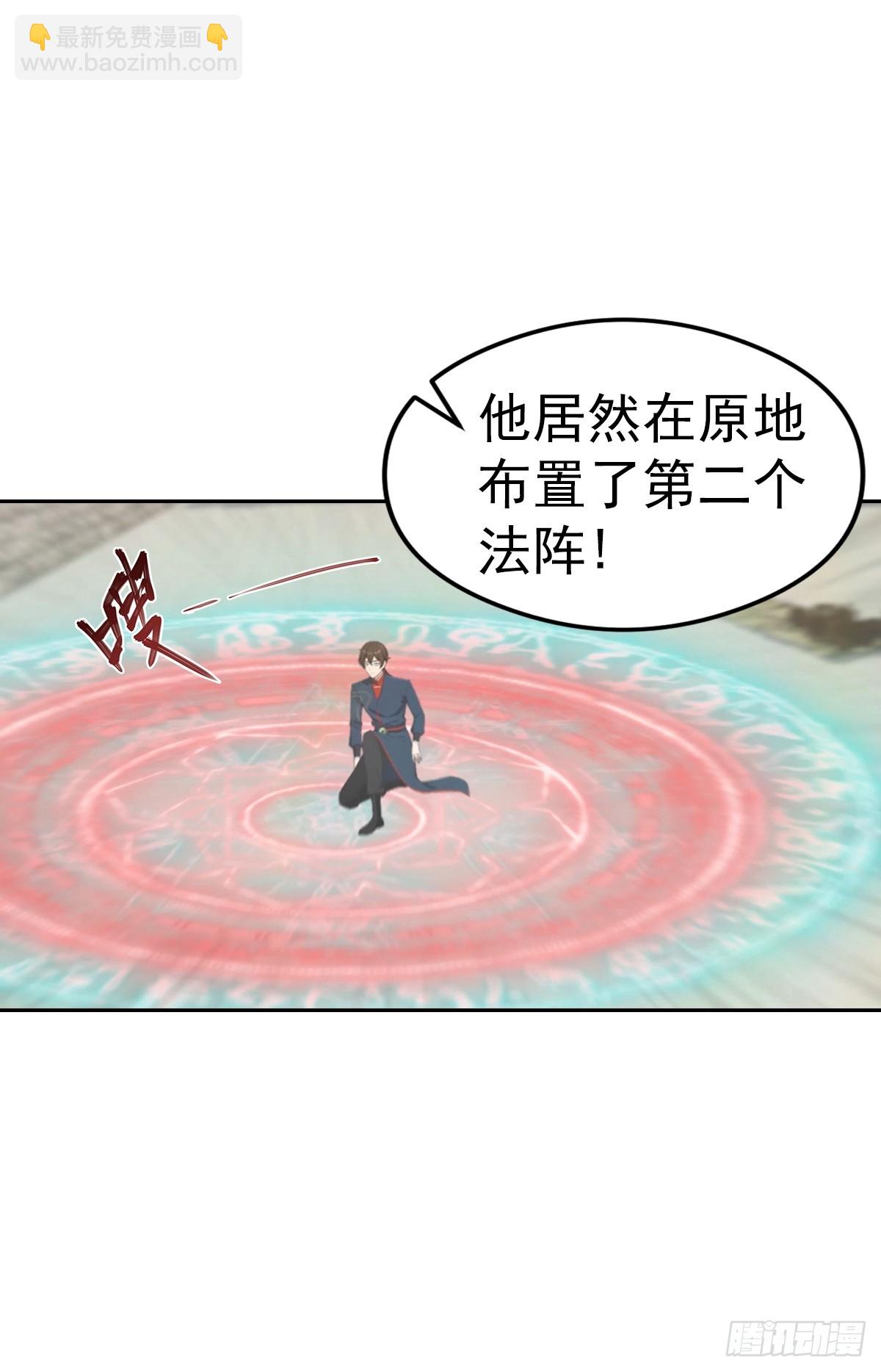 第169话 楚毅狂开后宫？！-第169话