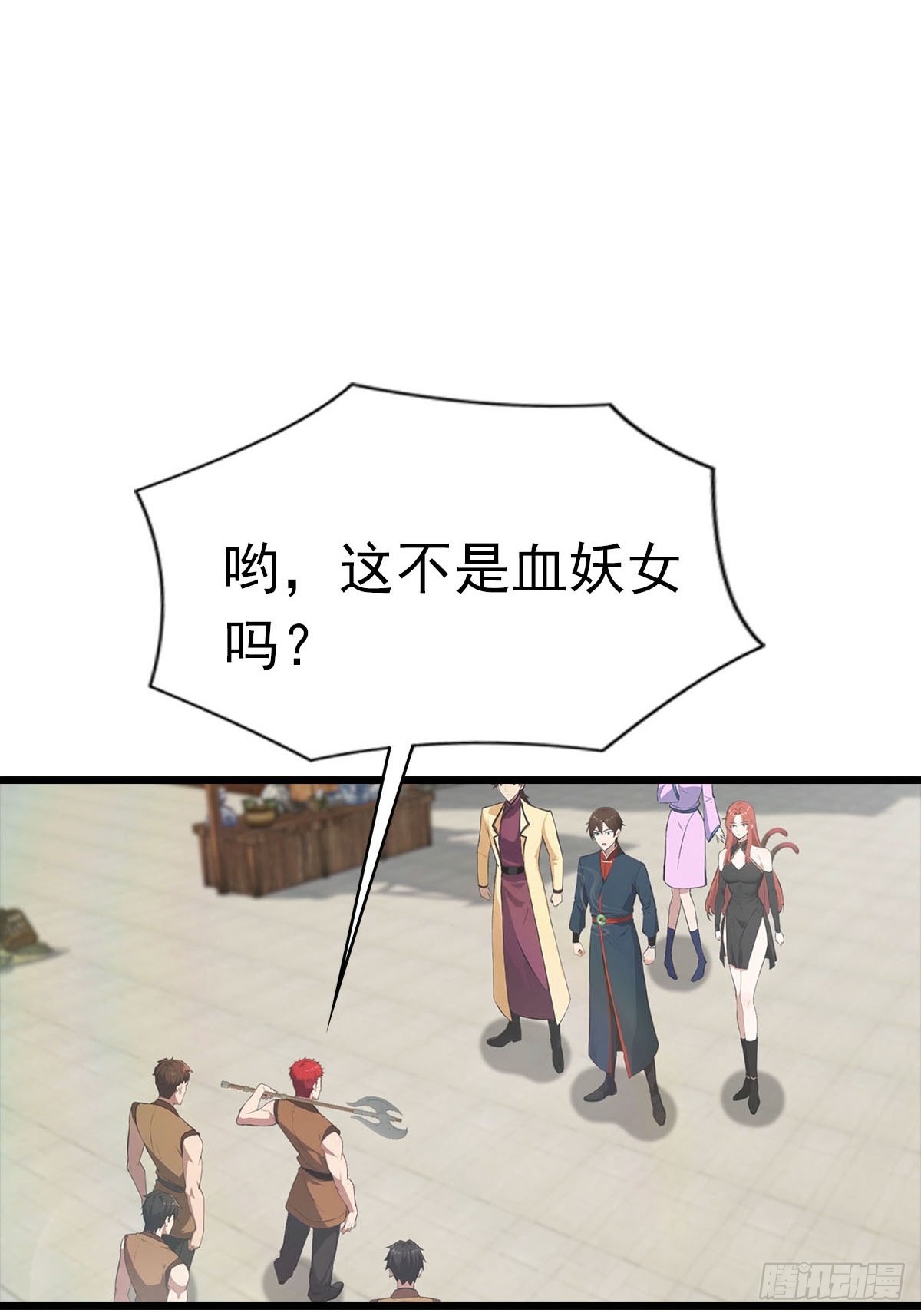 第169话 楚毅狂开后宫？！-第169话