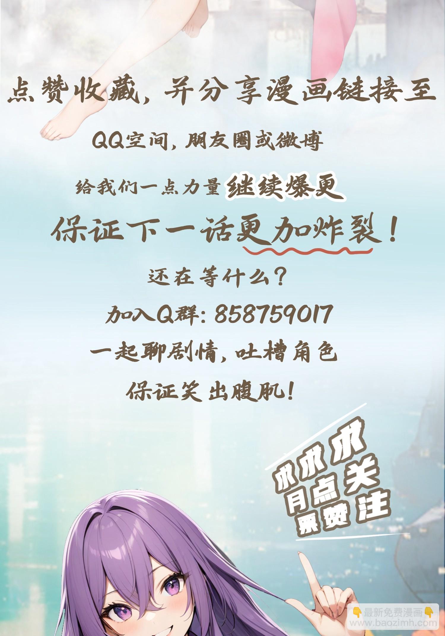 第169话 楚毅狂开后宫？！-第169话