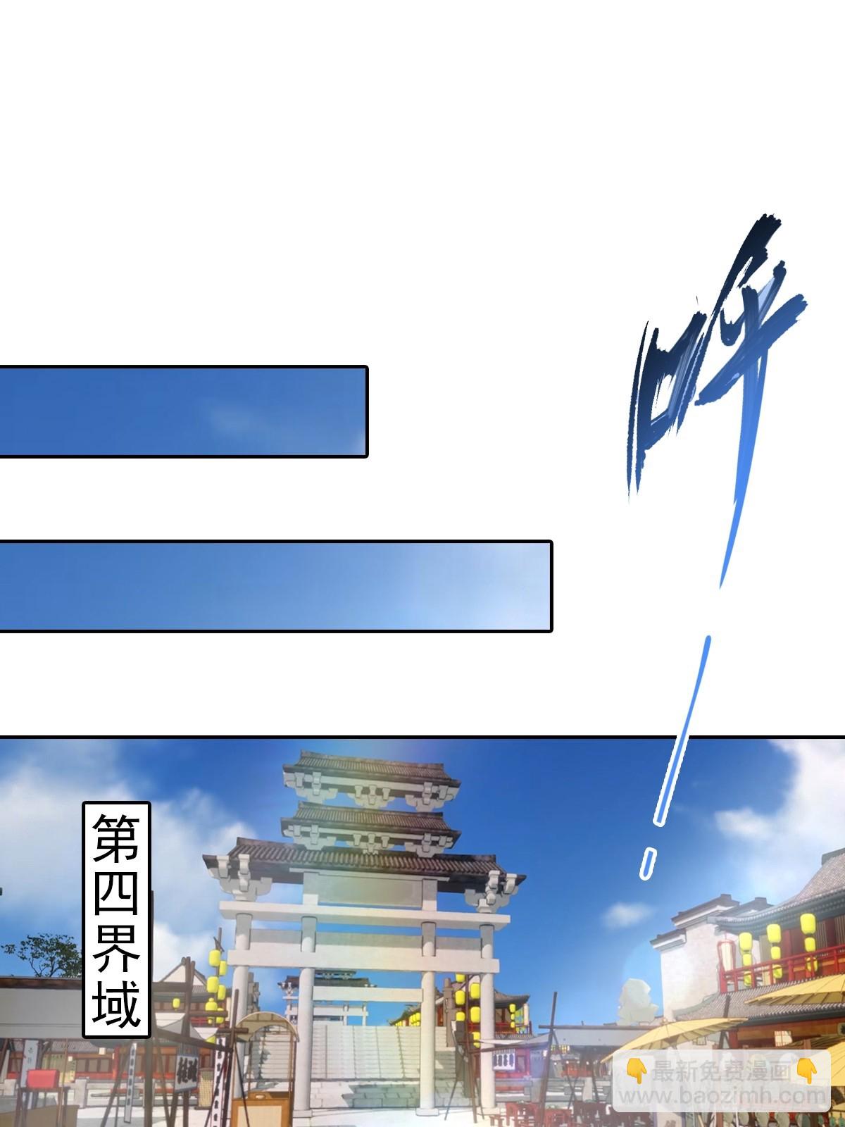 第171话 老人为楚毅大打出手-第171话