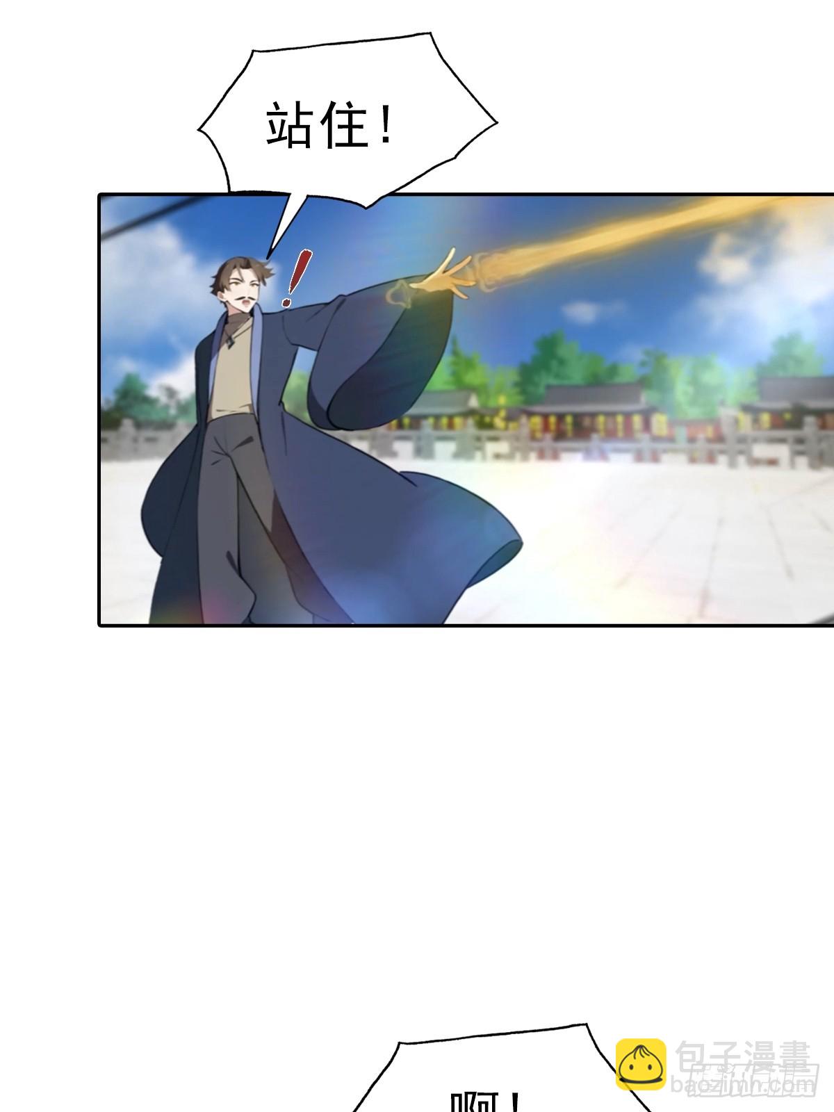 第171话 老人为楚毅大打出手-第171话