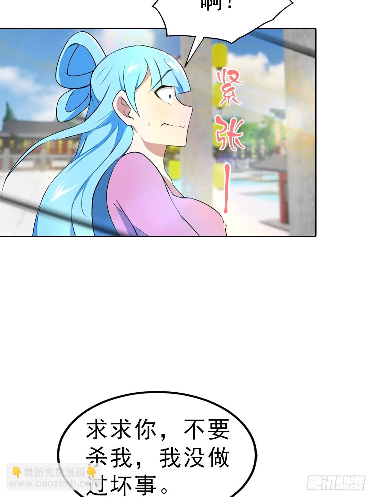 第171话 老人为楚毅大打出手-第171话