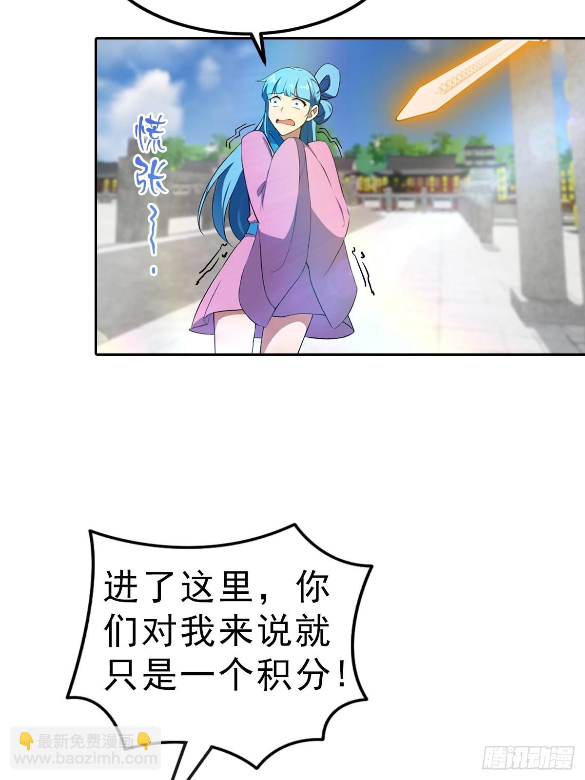 第171话 老人为楚毅大打出手-第171话