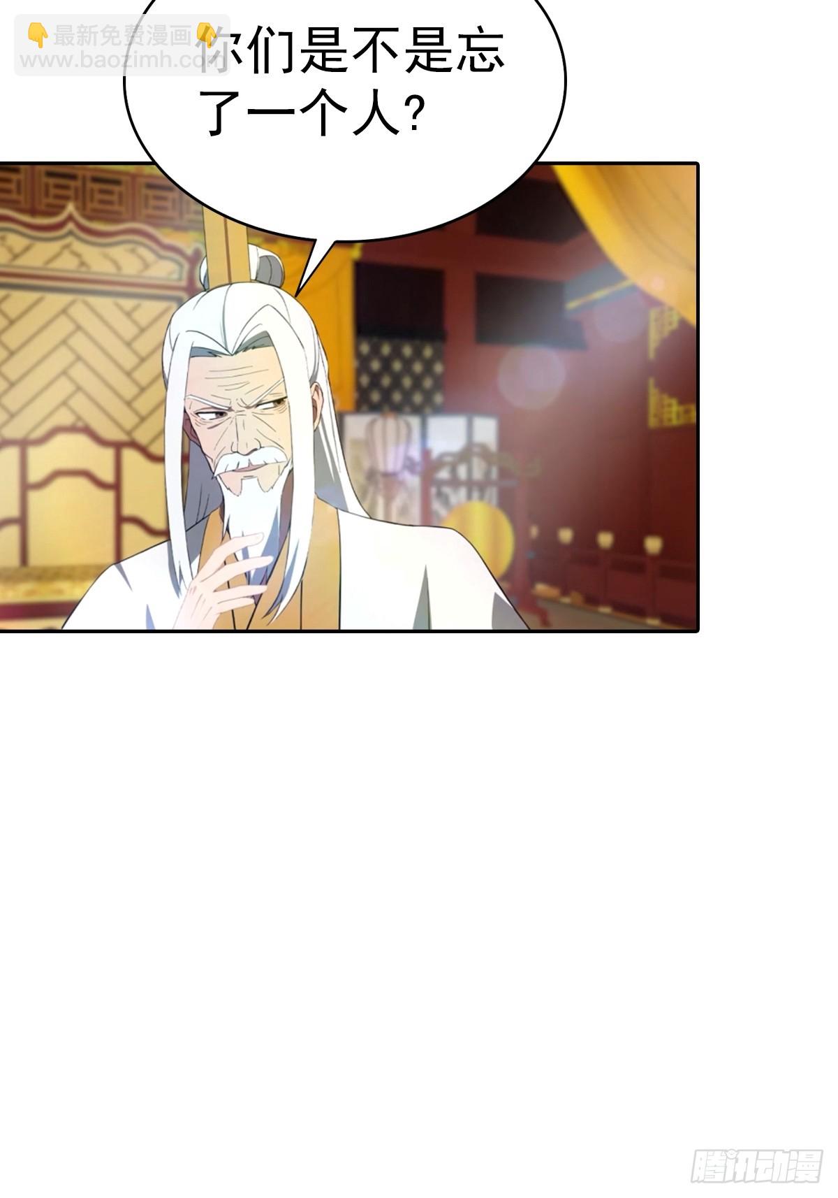 第171话 老人为楚毅大打出手-第171话