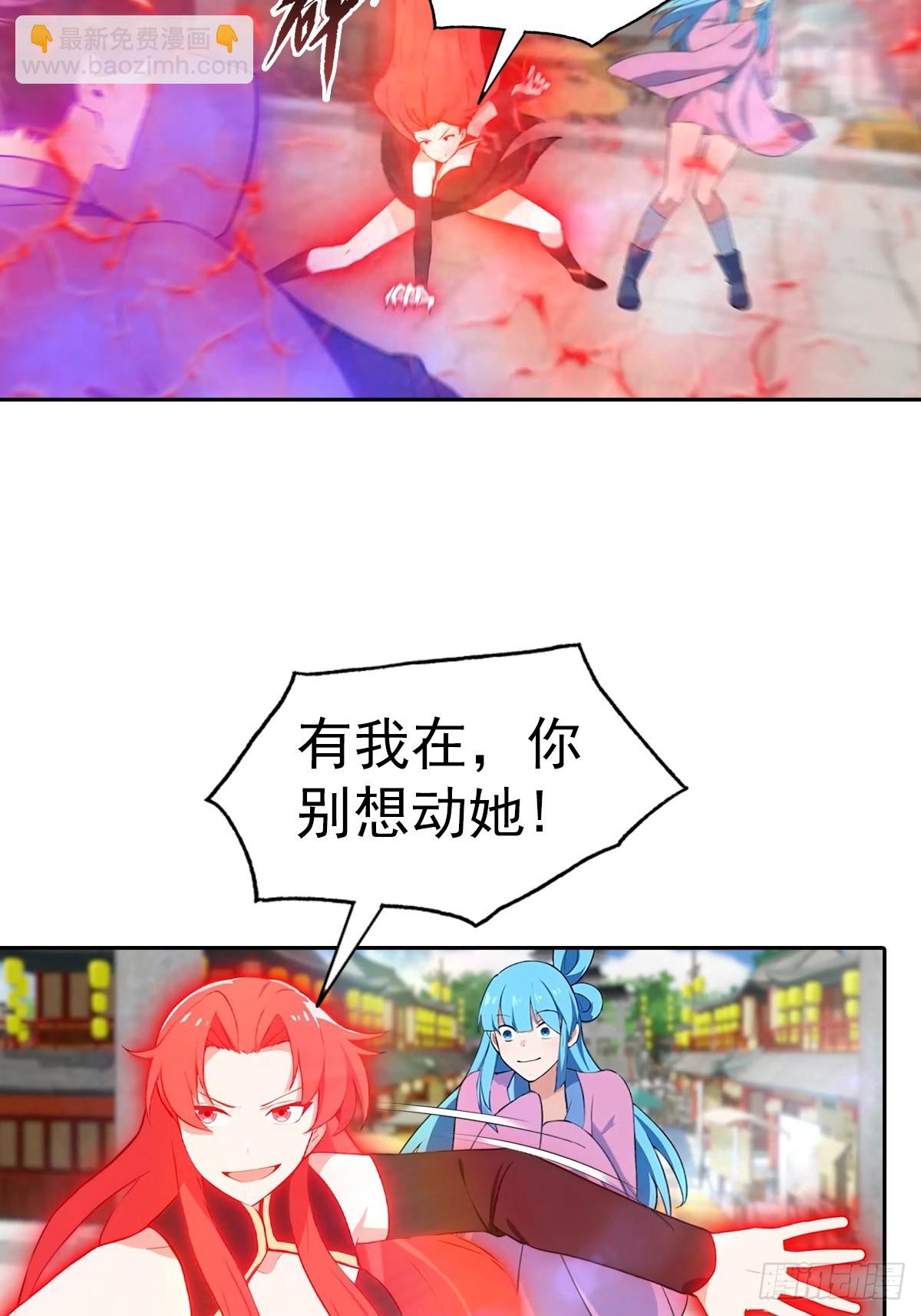 第171话 老人为楚毅大打出手-第171话