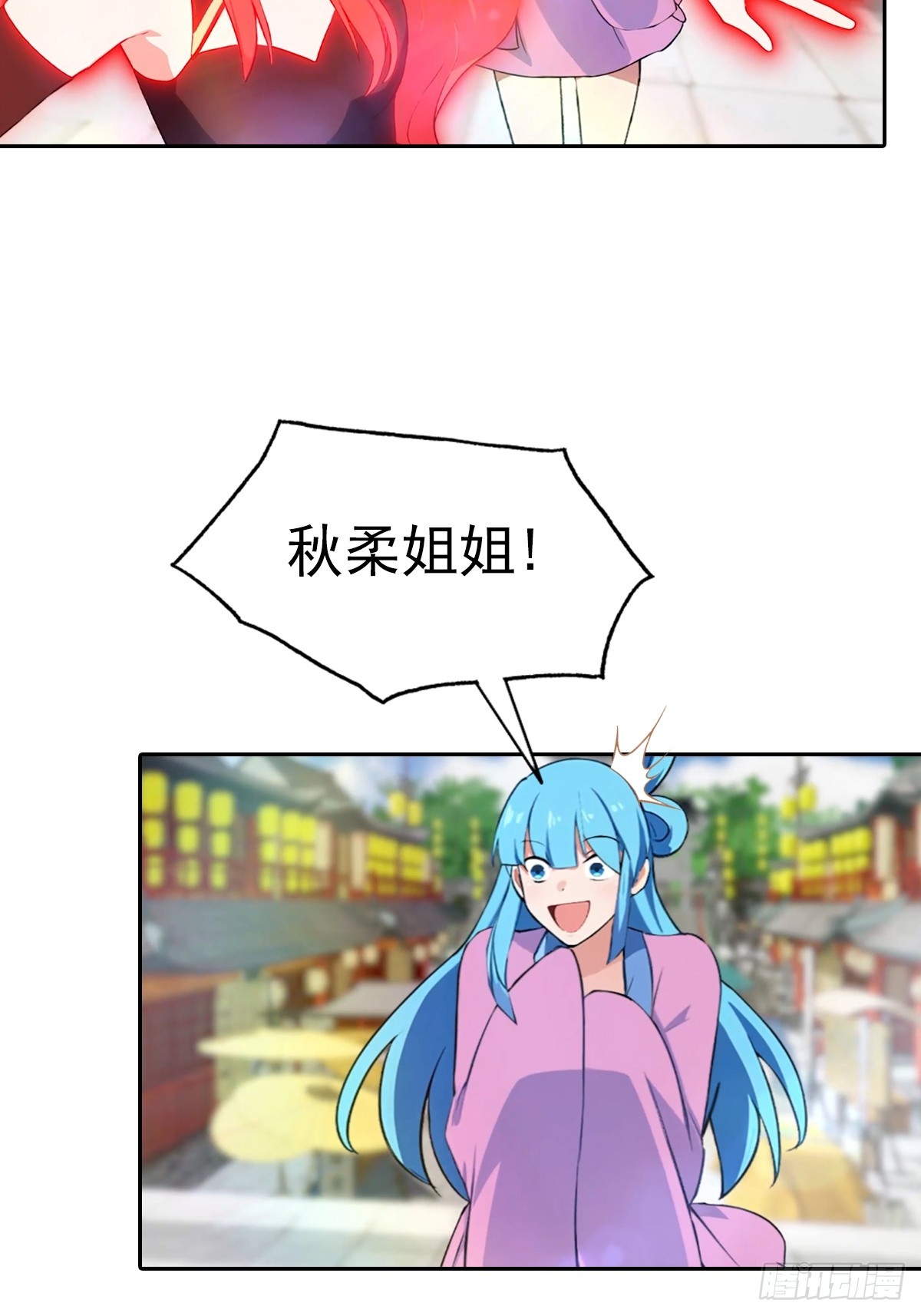 第171话 老人为楚毅大打出手-第171话