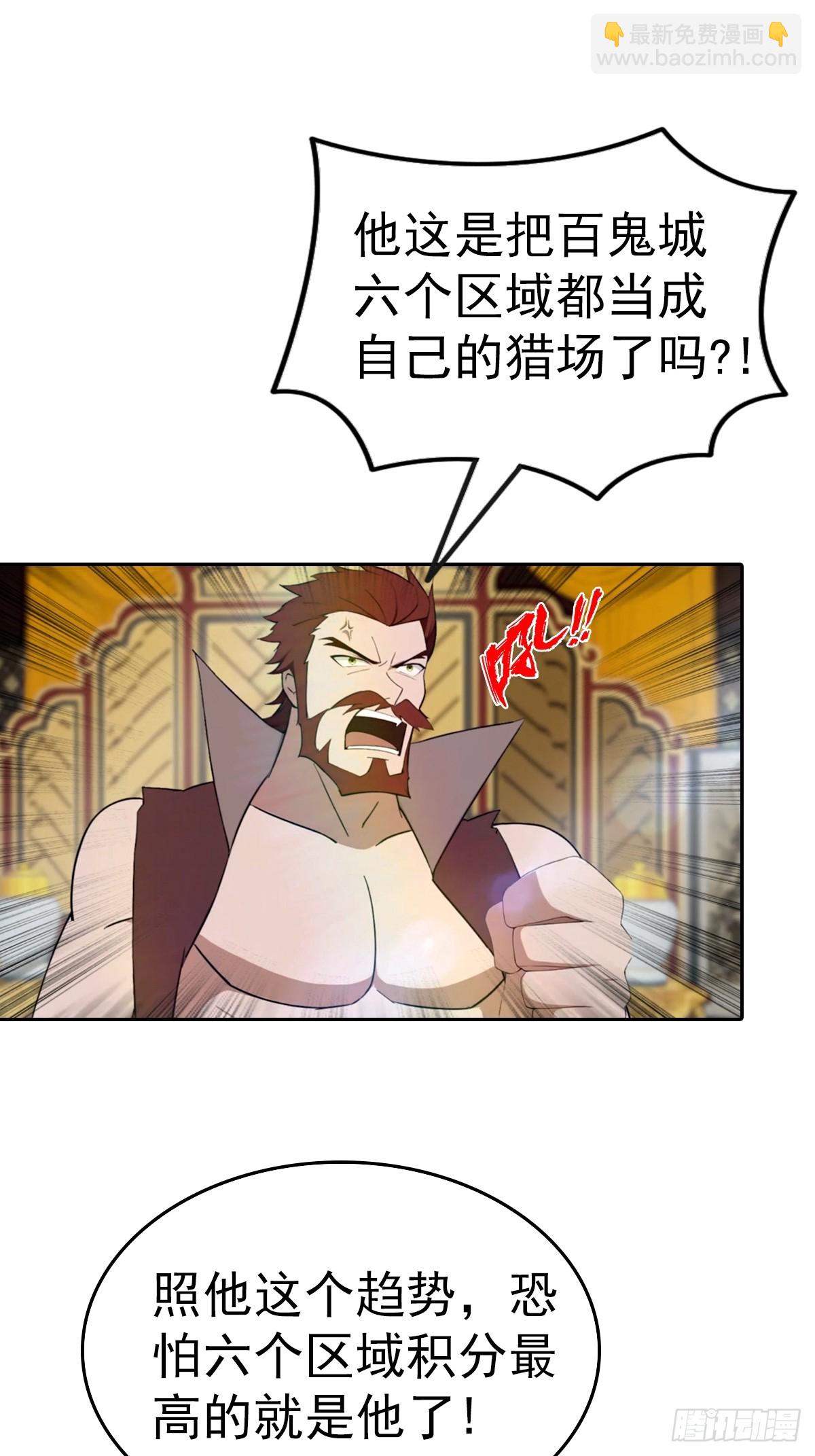 第171话 老人为楚毅大打出手-第171话