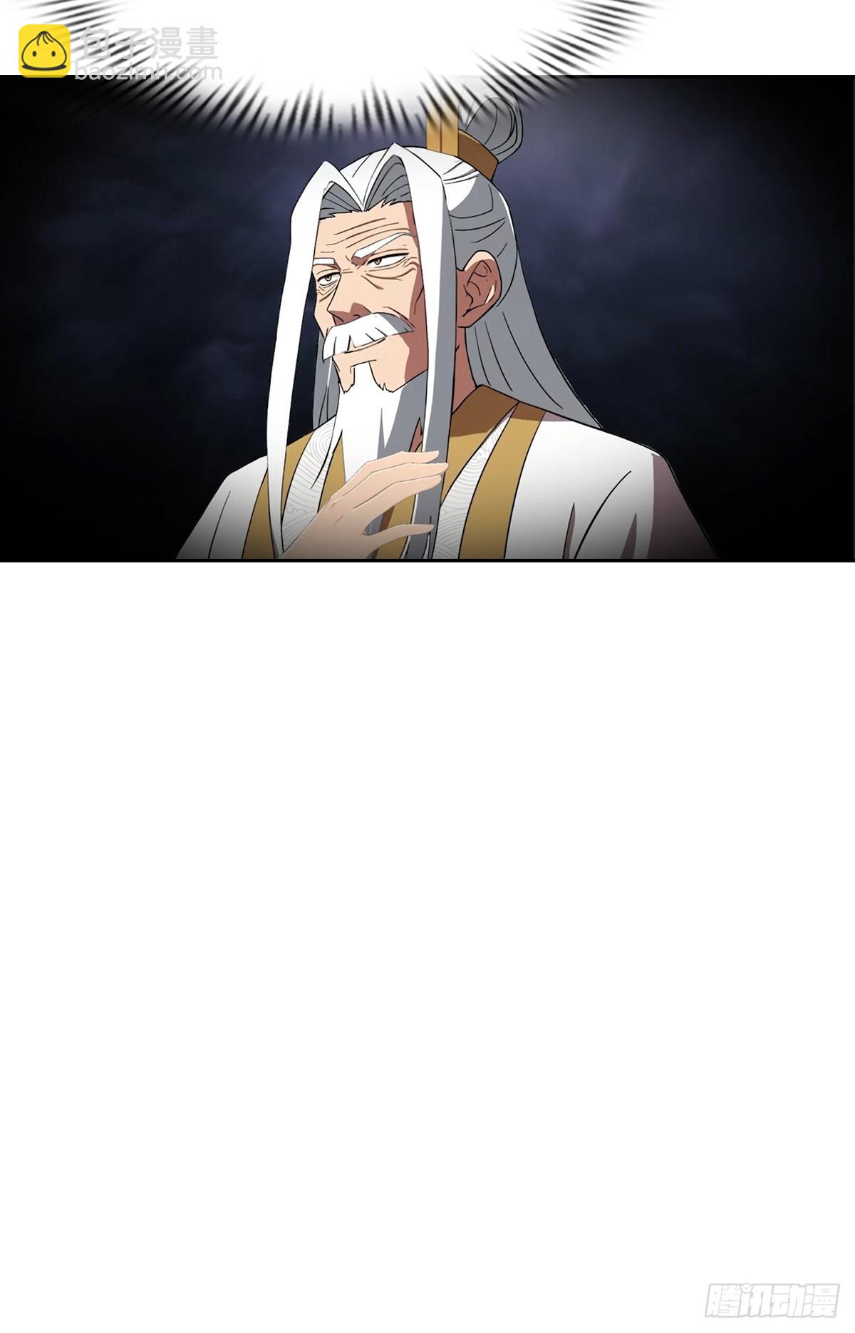 第171话 老人为楚毅大打出手-第171话