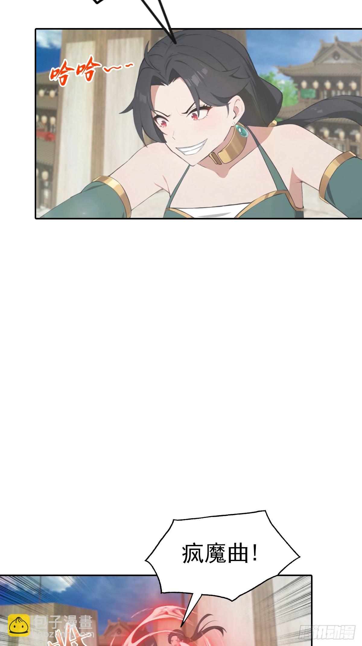 第173话 你要跟我抢第一吗-第173话