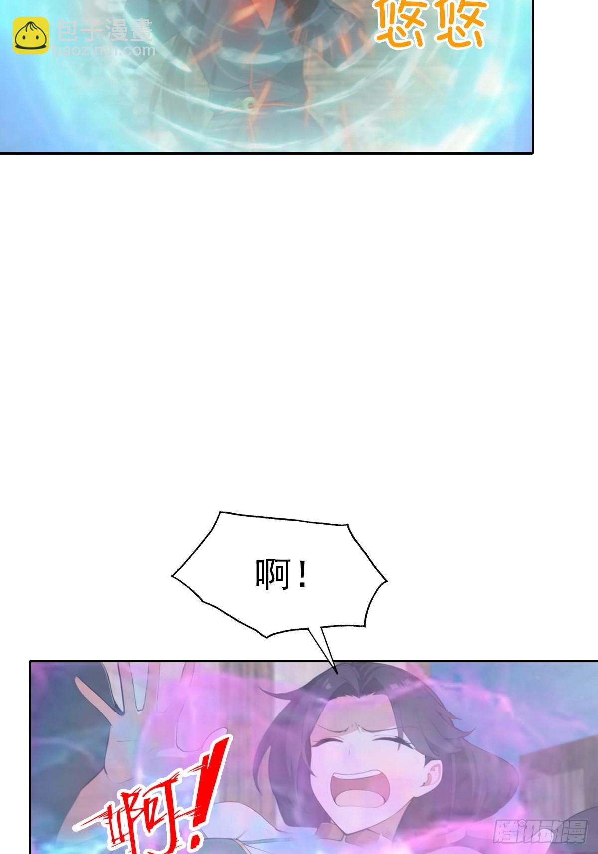 第173话 你要跟我抢第一吗-第173话