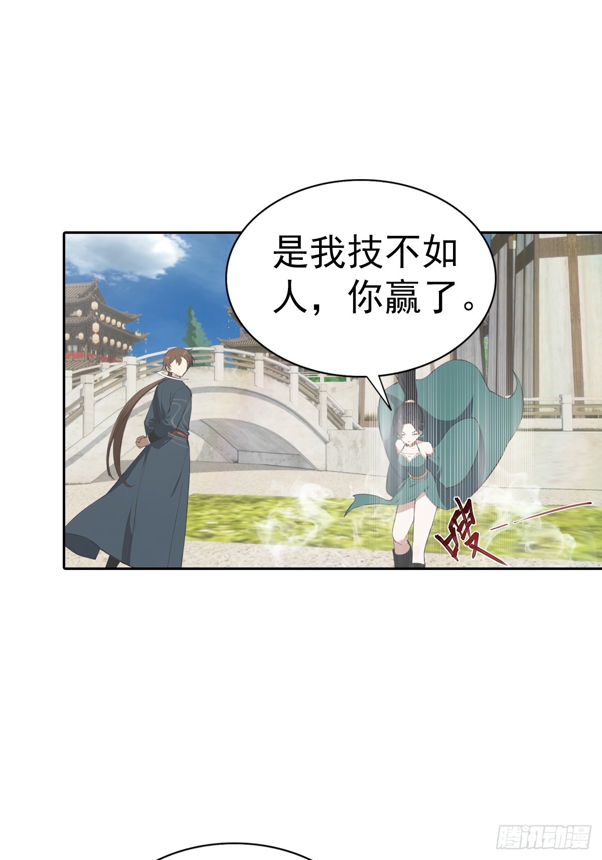 第173话 你要跟我抢第一吗-第173话