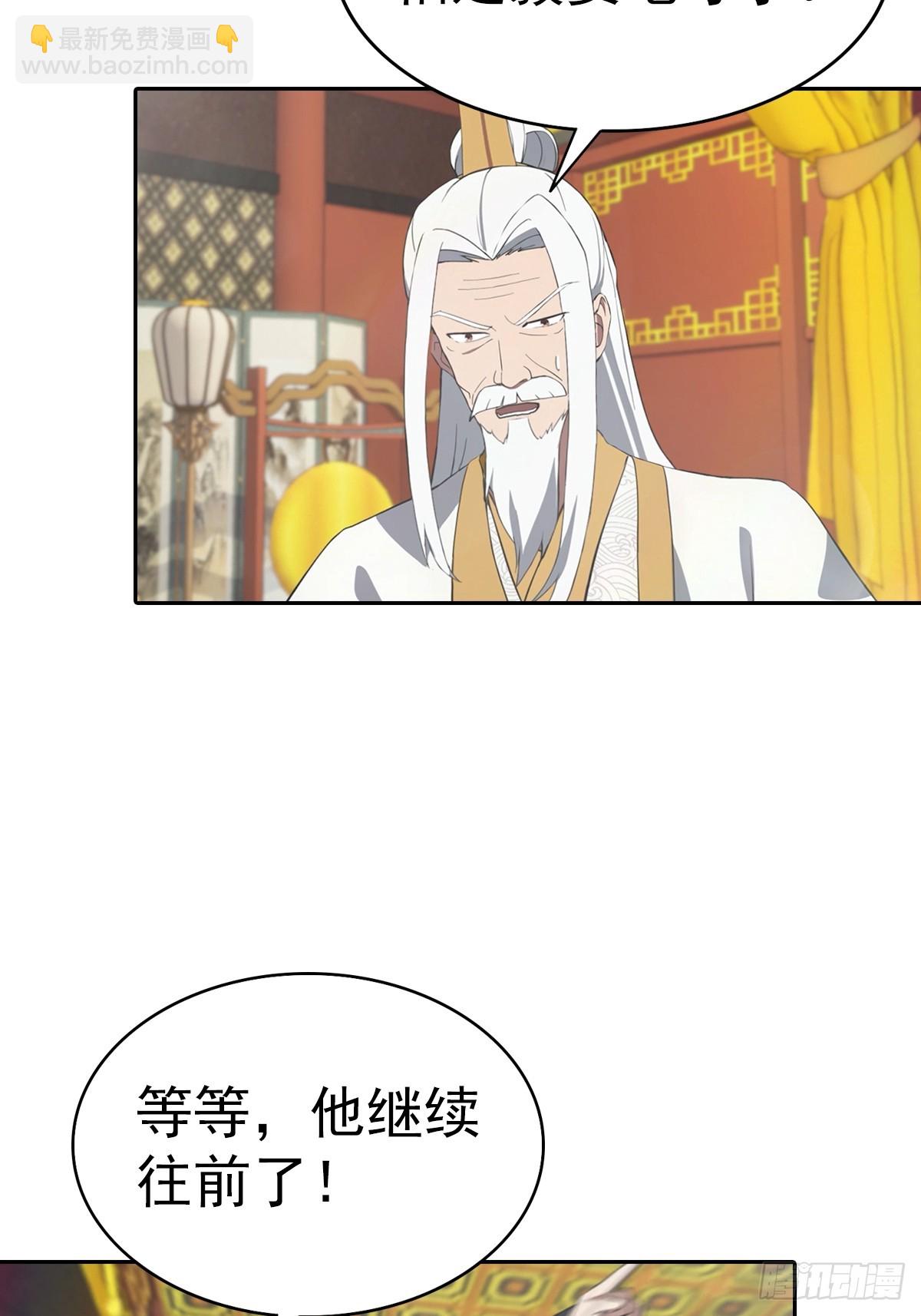 第173话 你要跟我抢第一吗-第173话