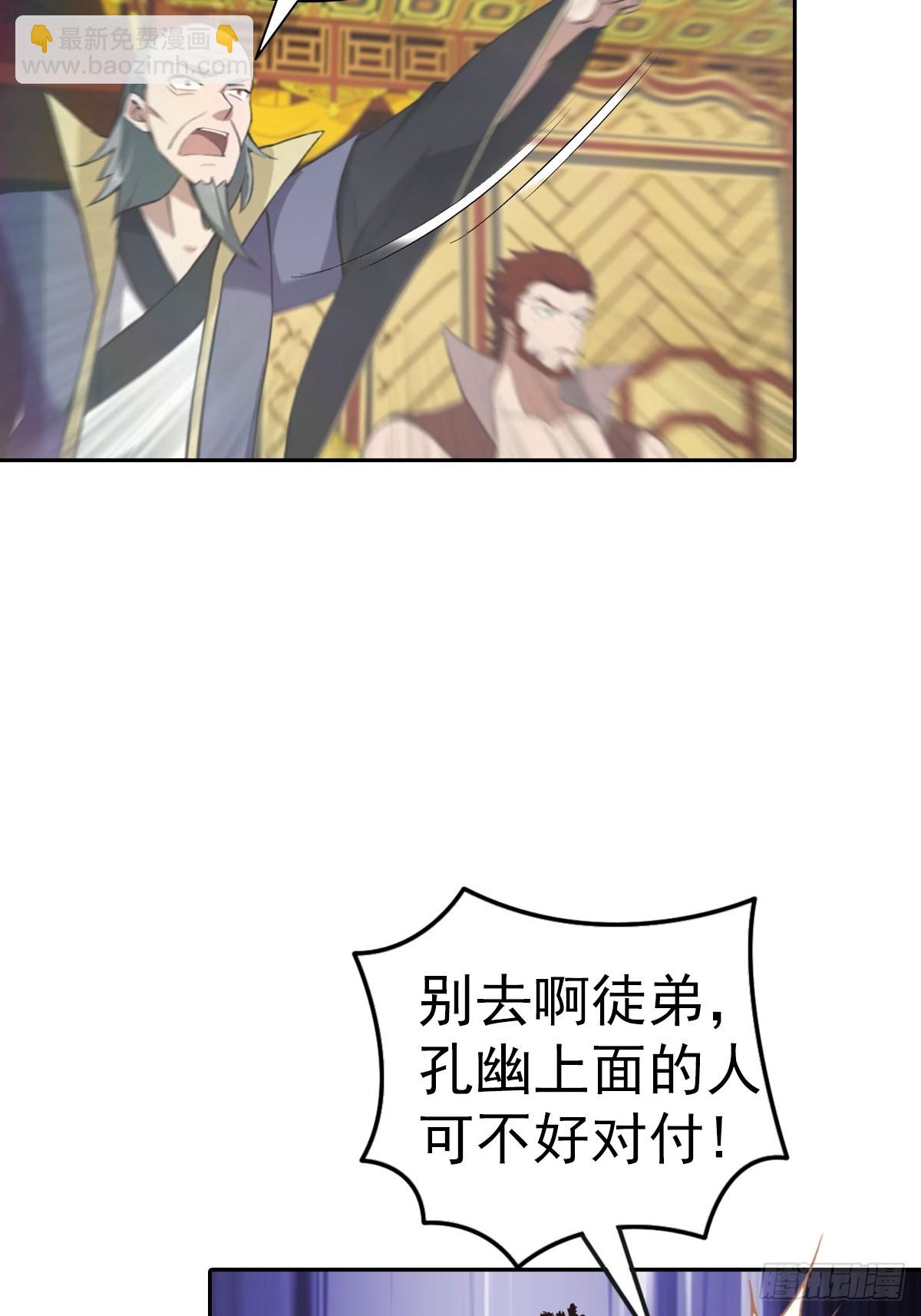 第173话 你要跟我抢第一吗-第173话