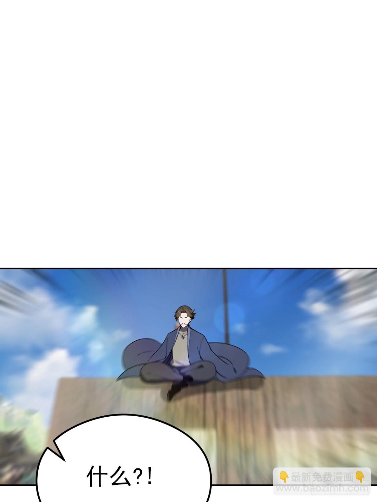 第173话 你要跟我抢第一吗-第173话