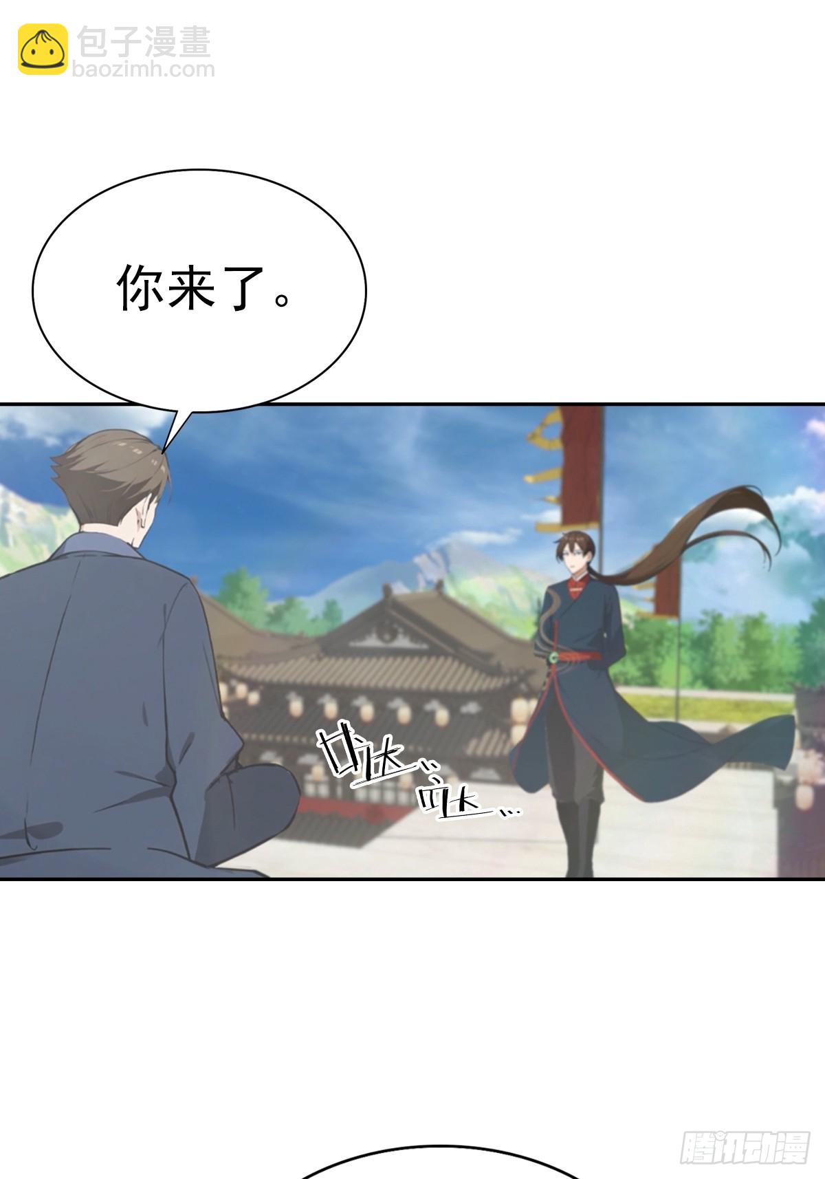 第173话 你要跟我抢第一吗-第173话