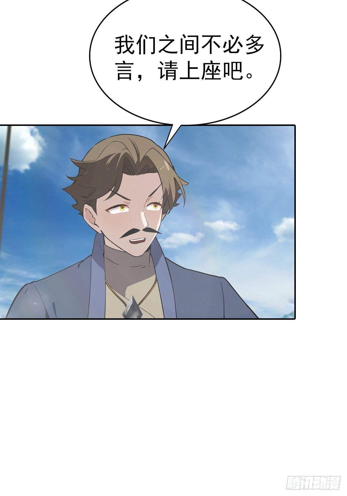 第173话 你要跟我抢第一吗-第173话