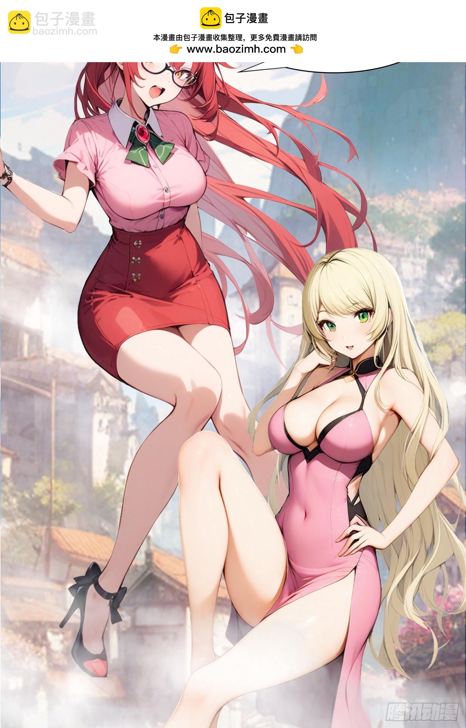 第173话 你要跟我抢第一吗-第173话