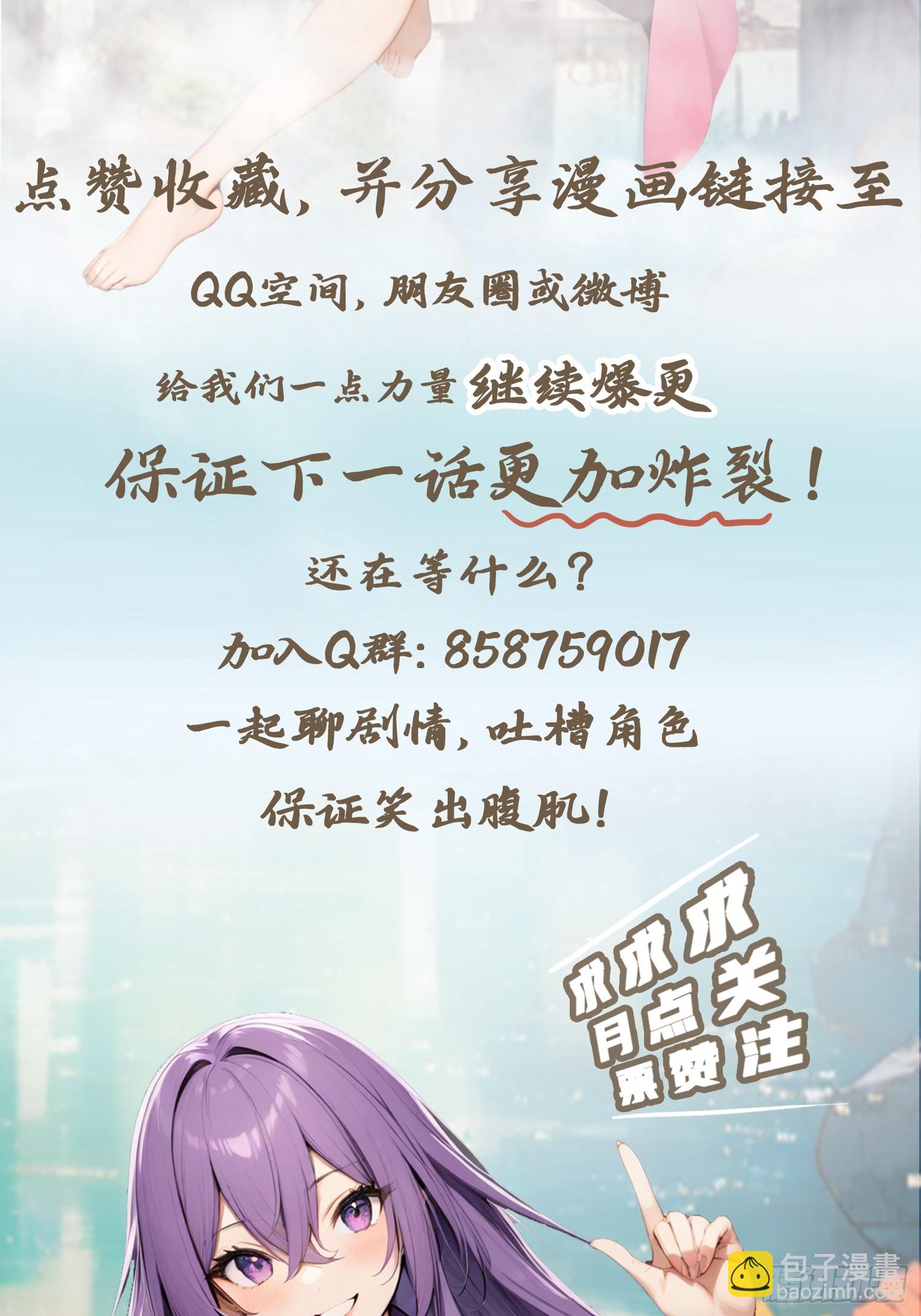 第173话 你要跟我抢第一吗-第173话