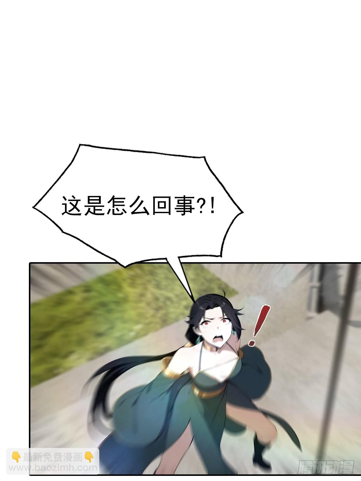 第173话 你要跟我抢第一吗-第173话