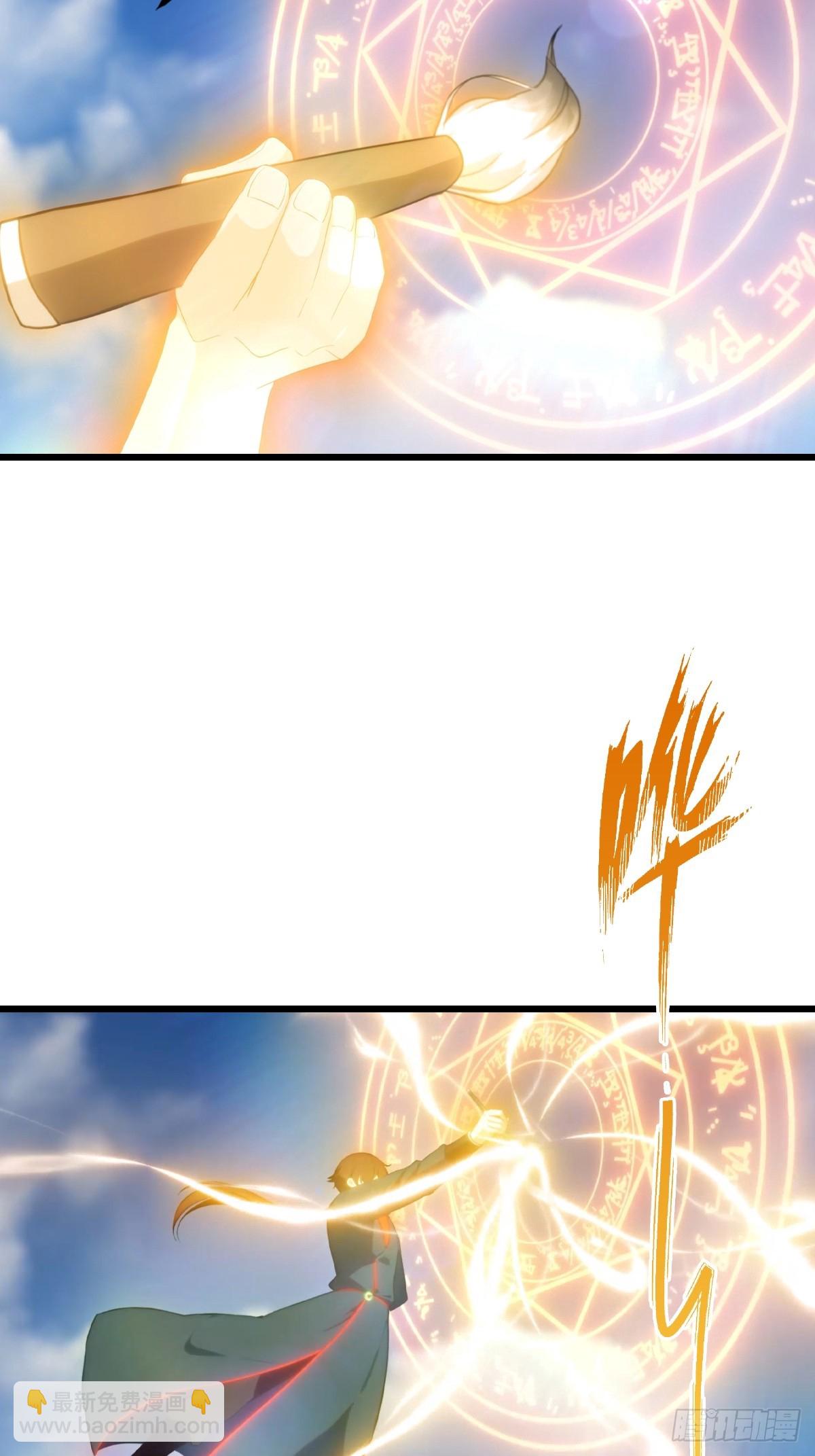 第175话 楚毅开启万人迷属性-第175话