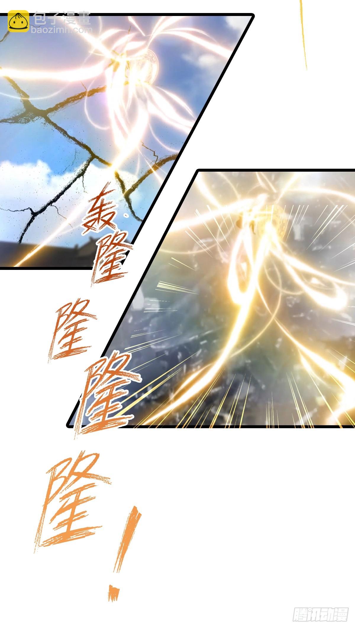 第175话 楚毅开启万人迷属性-第175话