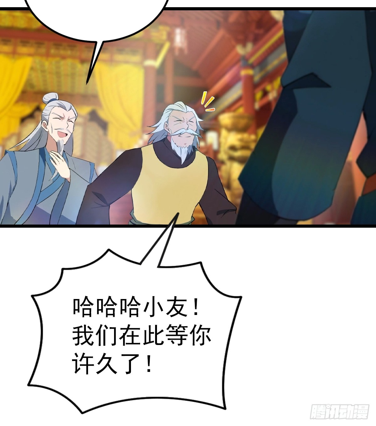 第175话 楚毅开启万人迷属性-第175话