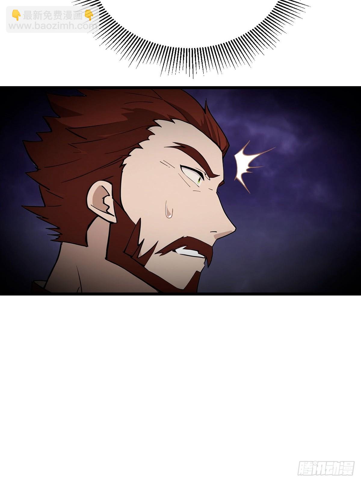 第175话 楚毅开启万人迷属性-第175话