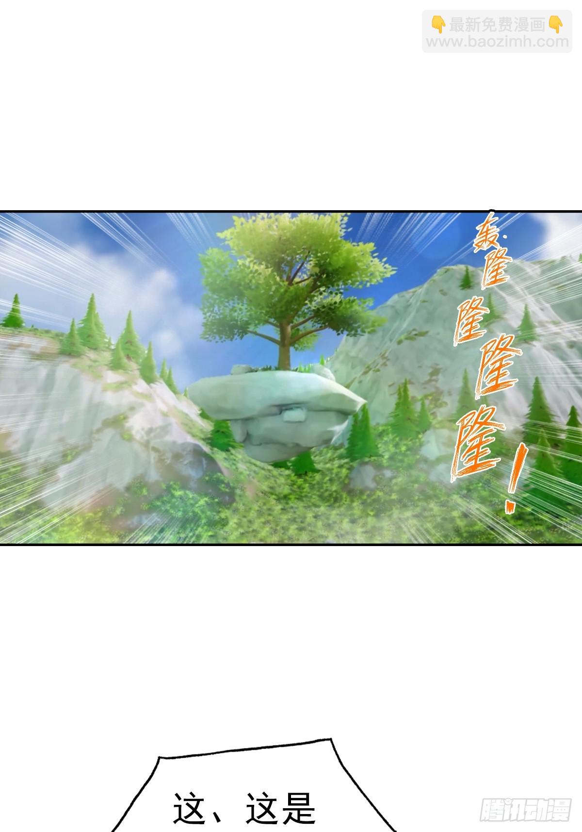 第177话 识海中的百花王-第177话