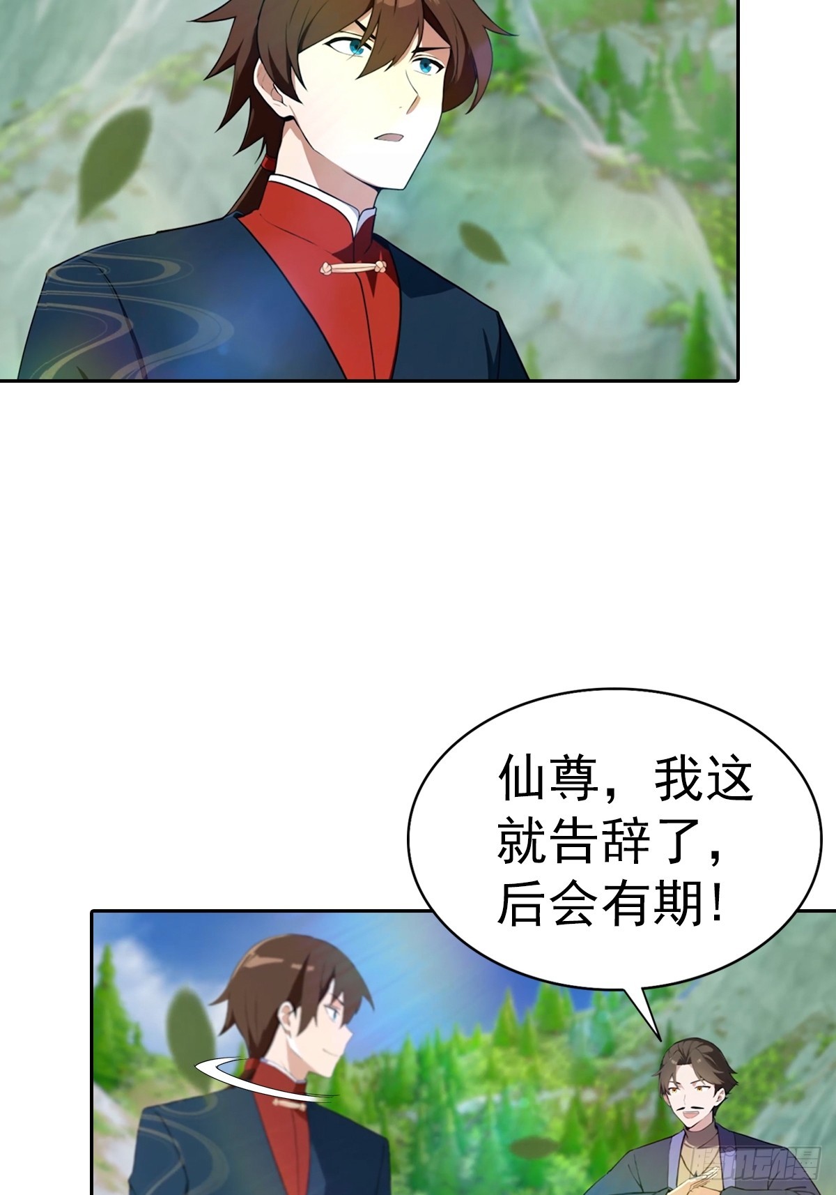 第177话 识海中的百花王-第177话